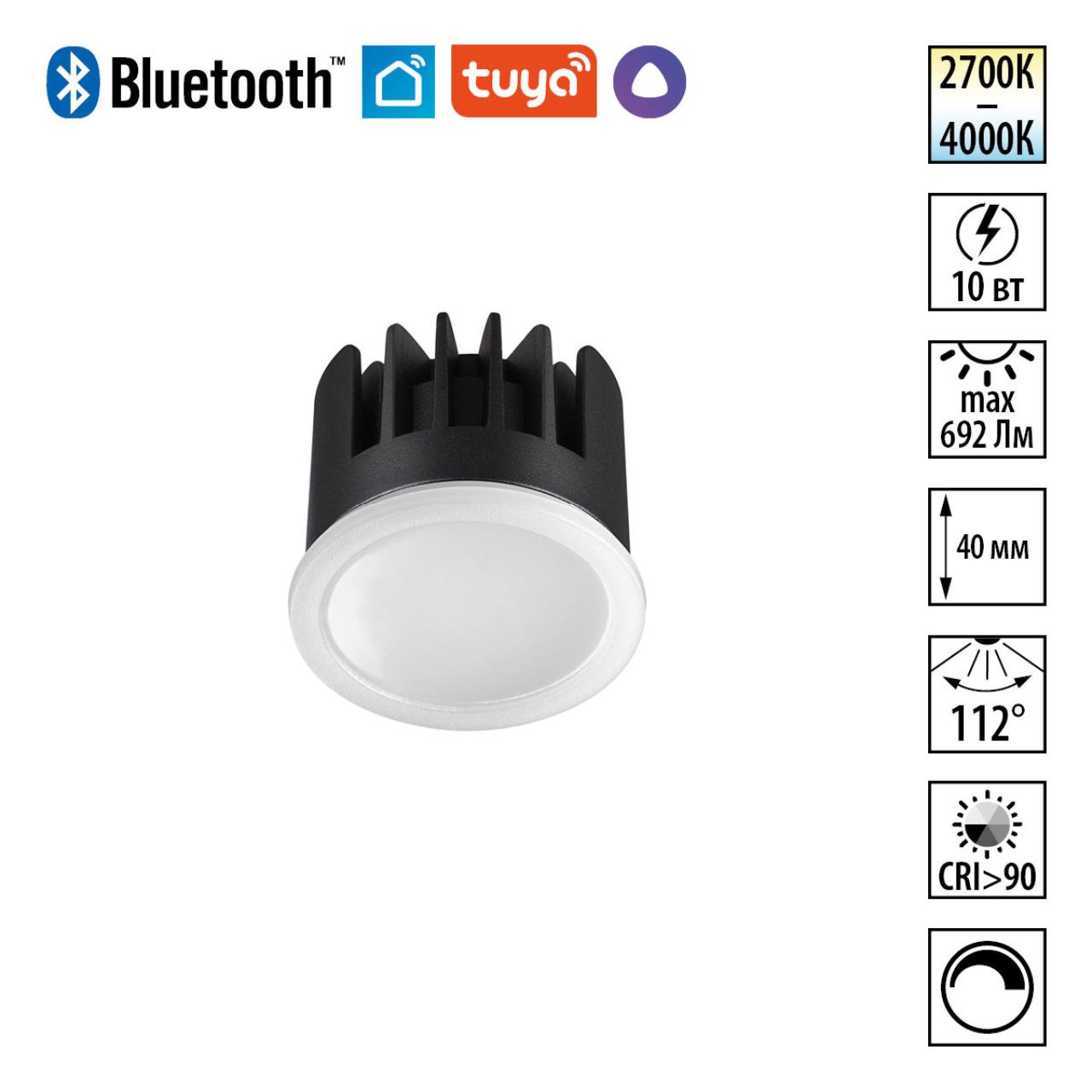 Светодиодные модули MOD от NOVOTECH — это революционная альтернатива привычным источникам света с цоколями GU10 и GX5.3. Легко интегрируемые в существующие светильники