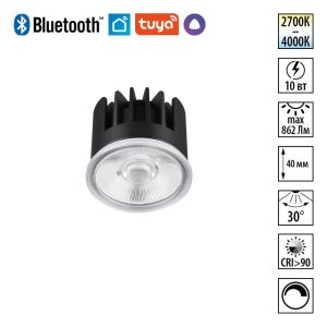 Светодиодные модули MOD от NOVOTECH — это революционная альтернатива привычным источникам света с цоколями GU10 и GX5.3. Легко интегрируемые в существующие светильники