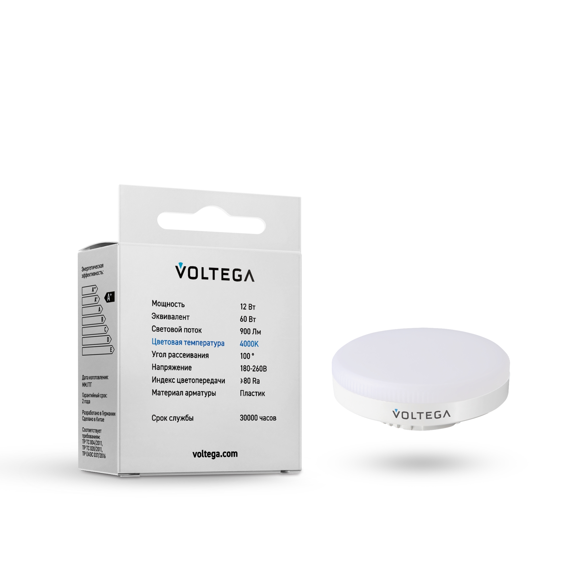 Светодиодная лампа Simple GX53 12W 4000K 100° Лампочка Voltega 7775 — изображение 4