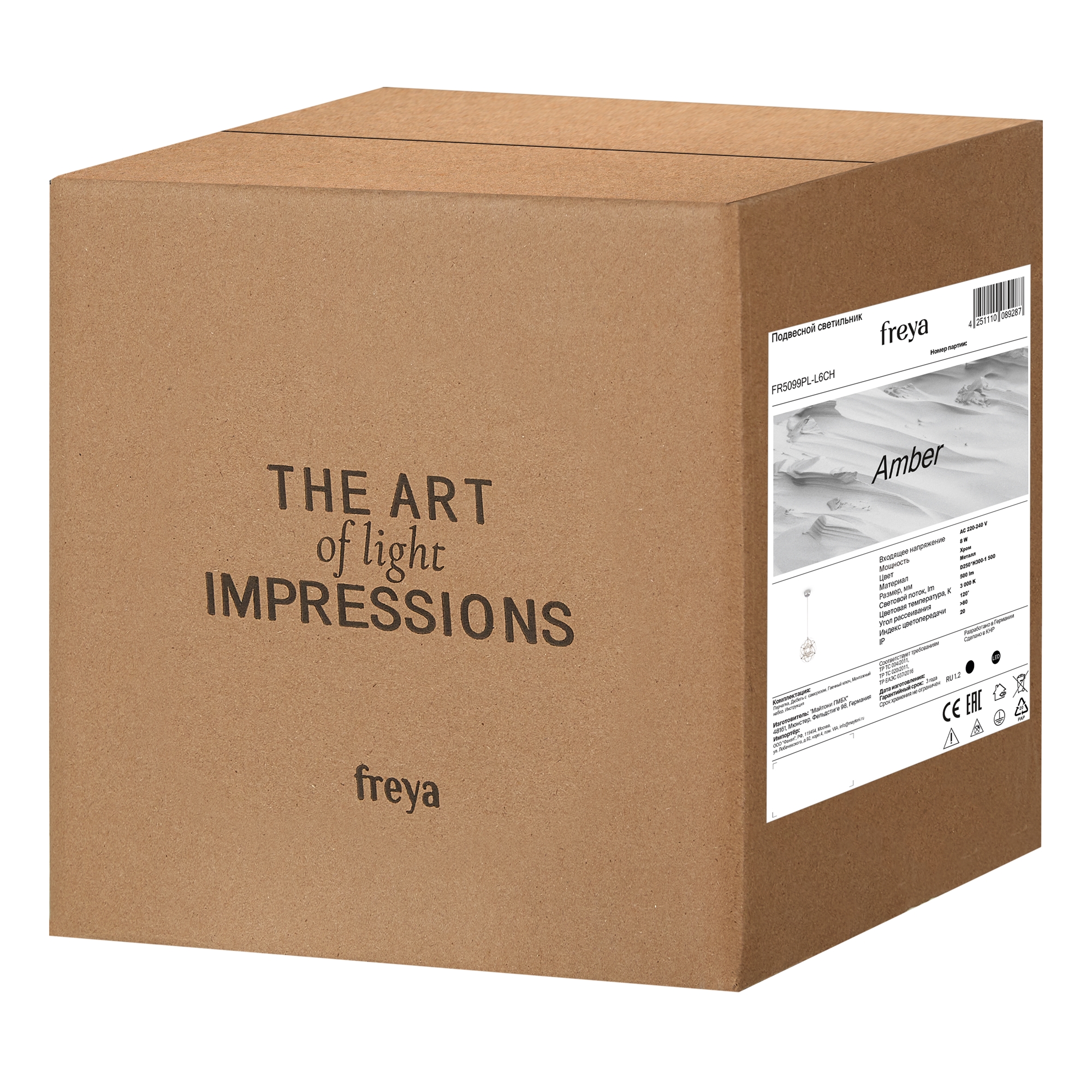 Подвесной светильник Freya FR5099PL-L6CH — изображение 3