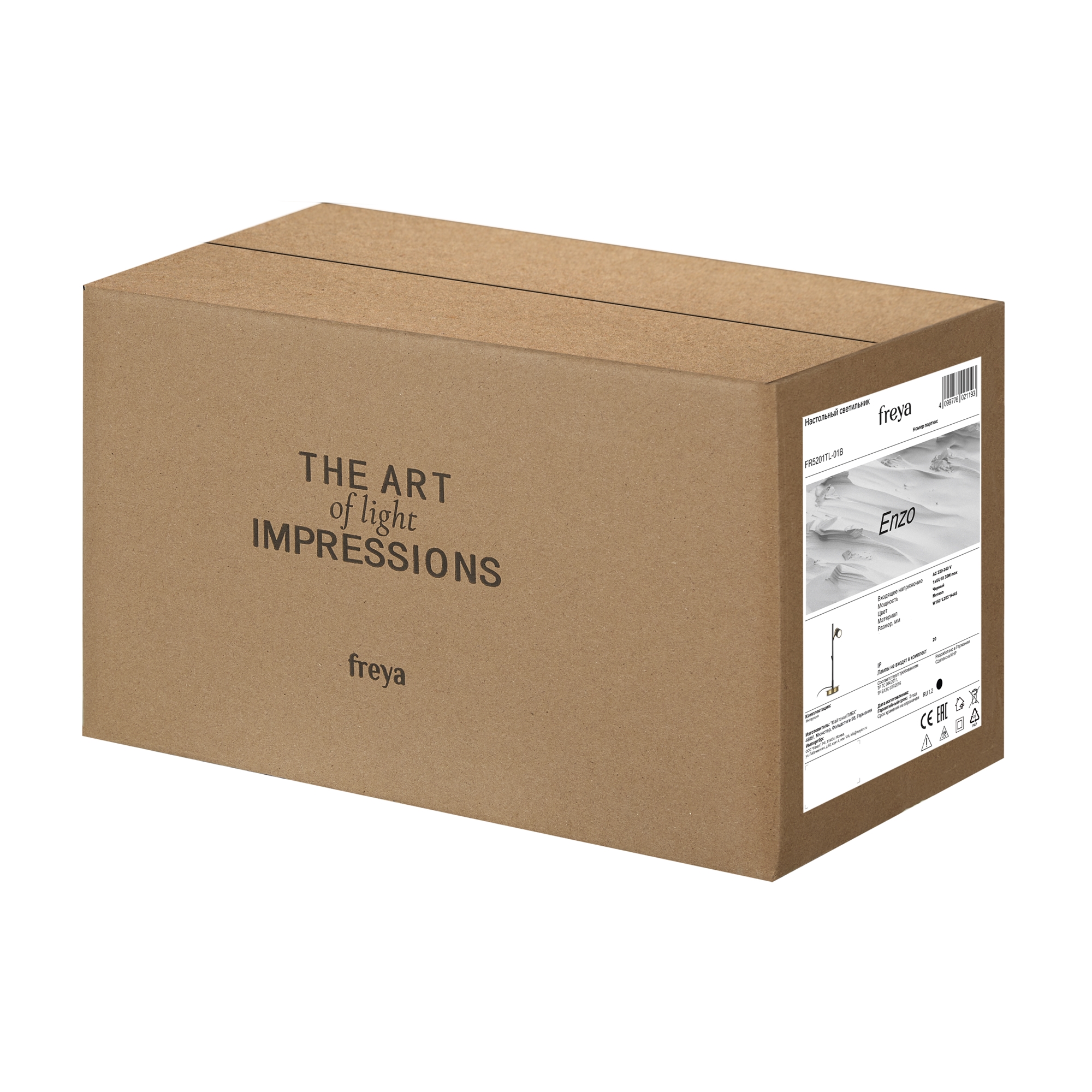 Настольный светильник Freya FR5201TL-01B — изображение 3