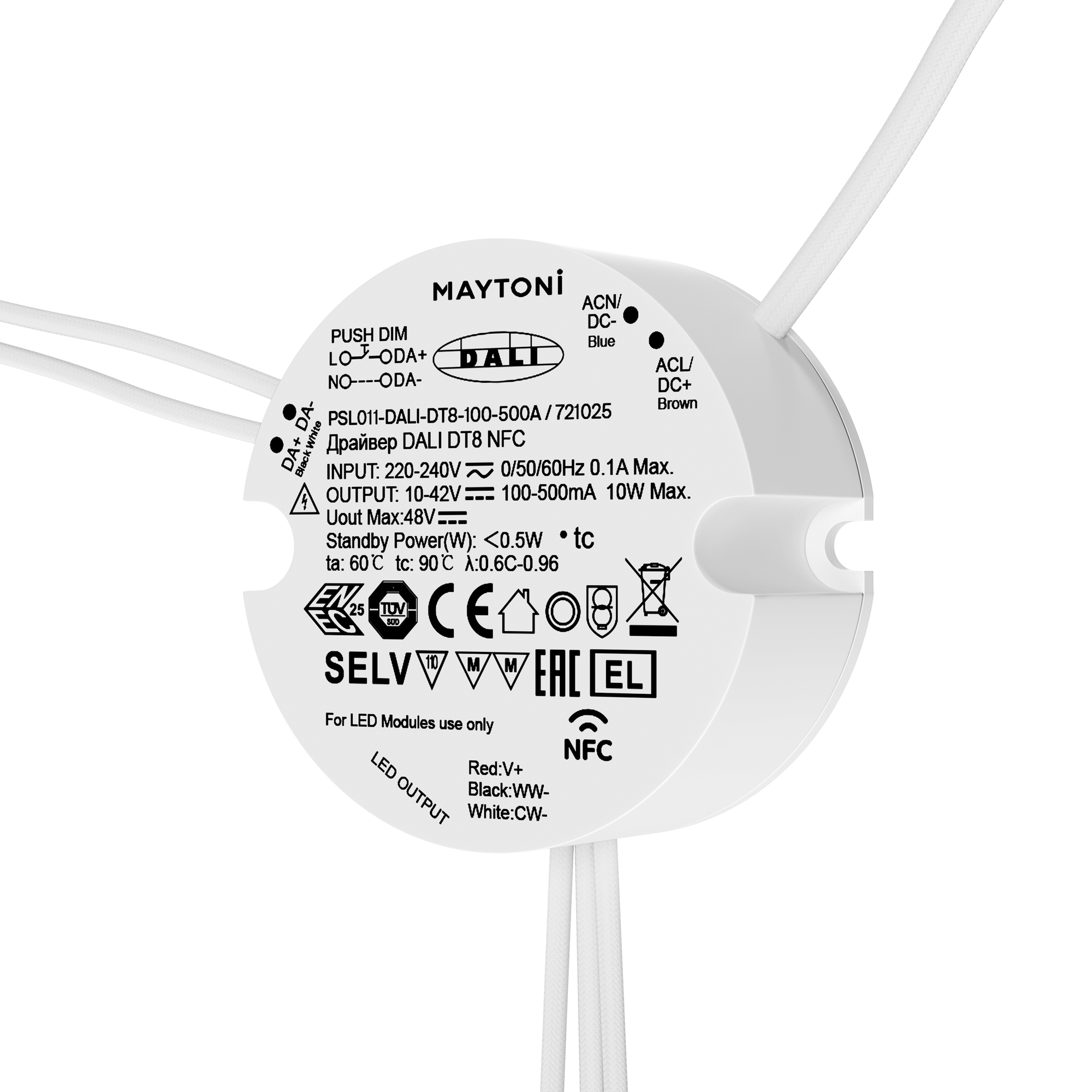 Источник тока DALI NFC DT8 10W 100-500mA +PUSH DIM Источник тока Lighting control 721025