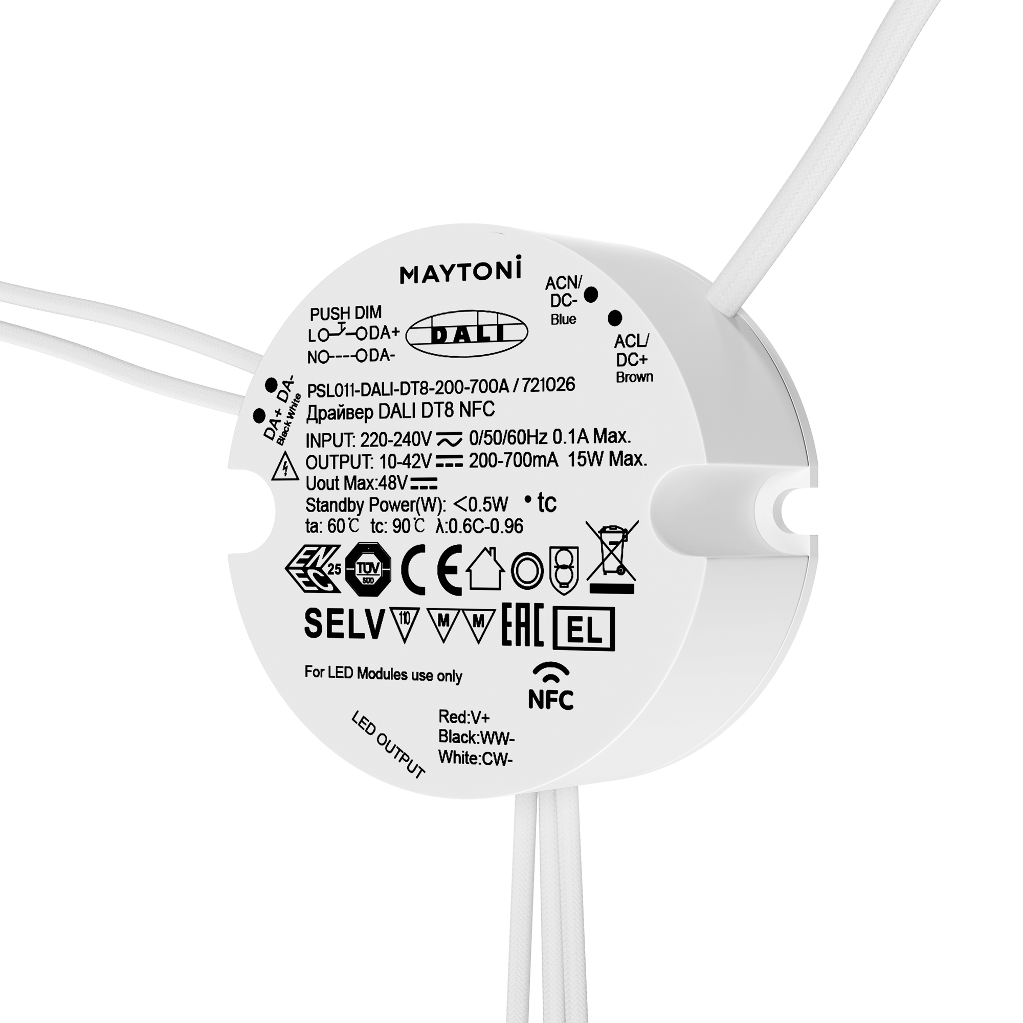 Источник тока DALI NFC DT8 15W 200-700mA +PUSH DIM Источник тока Lighting control 721026