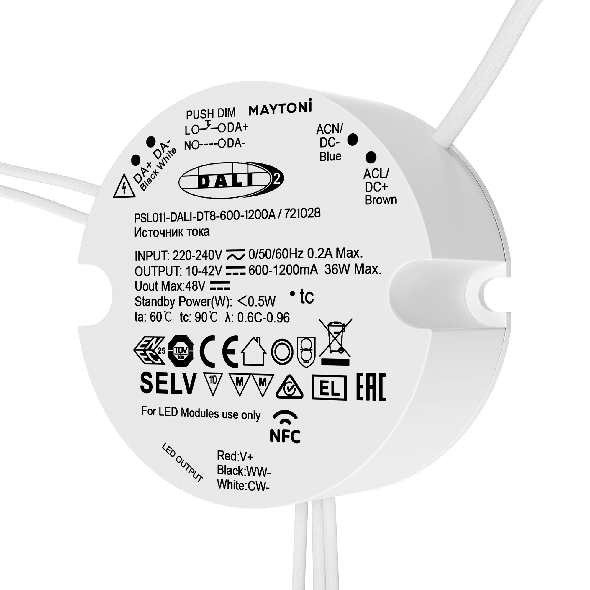 Источник тока DALI NFC DT8 36W 600-1200mA +PUSH DIM Источник тока Lighting control 721028