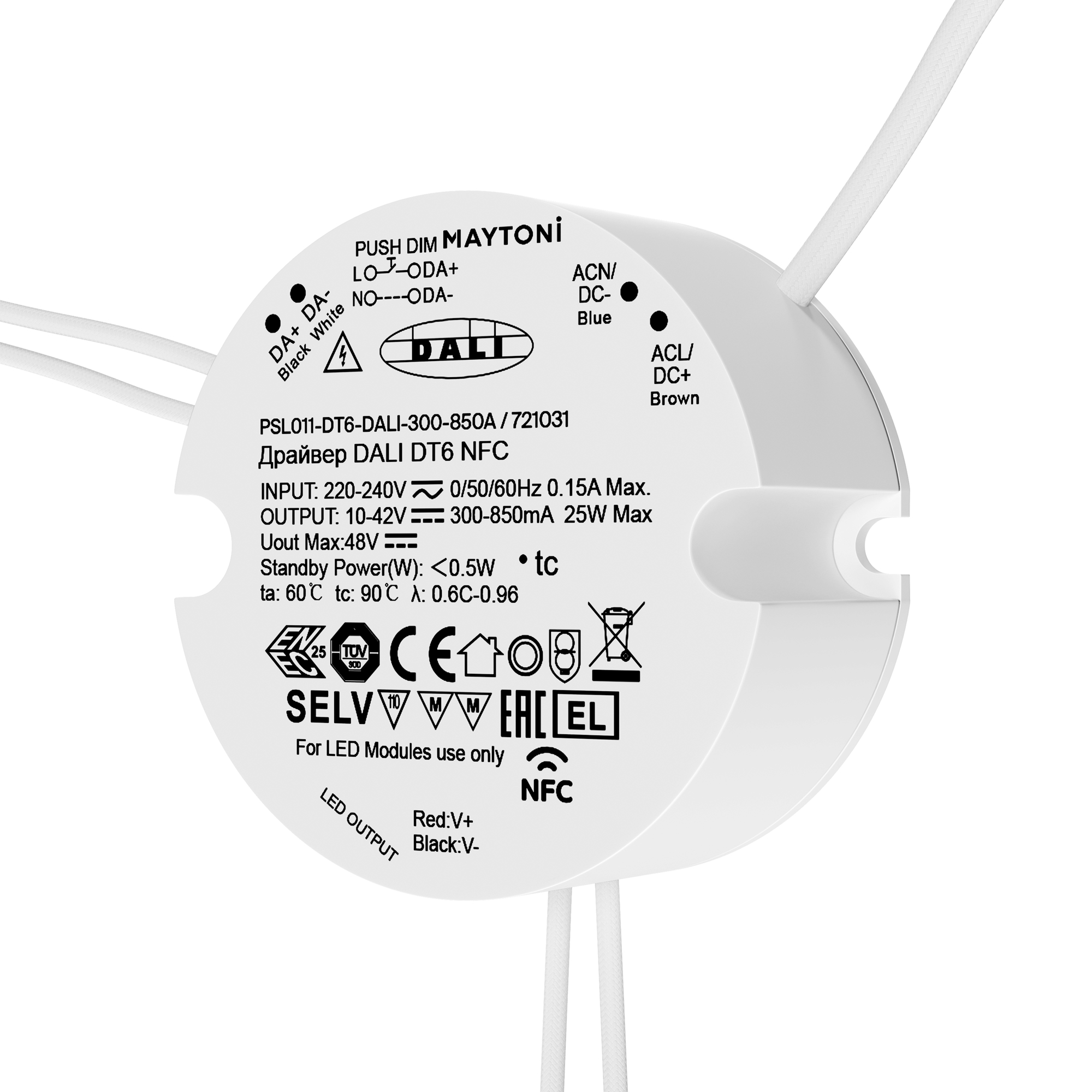 Источник тока DALI NFC DT6 25W 300-850mA +PUSH DIM Источник тока Lighting control 721031