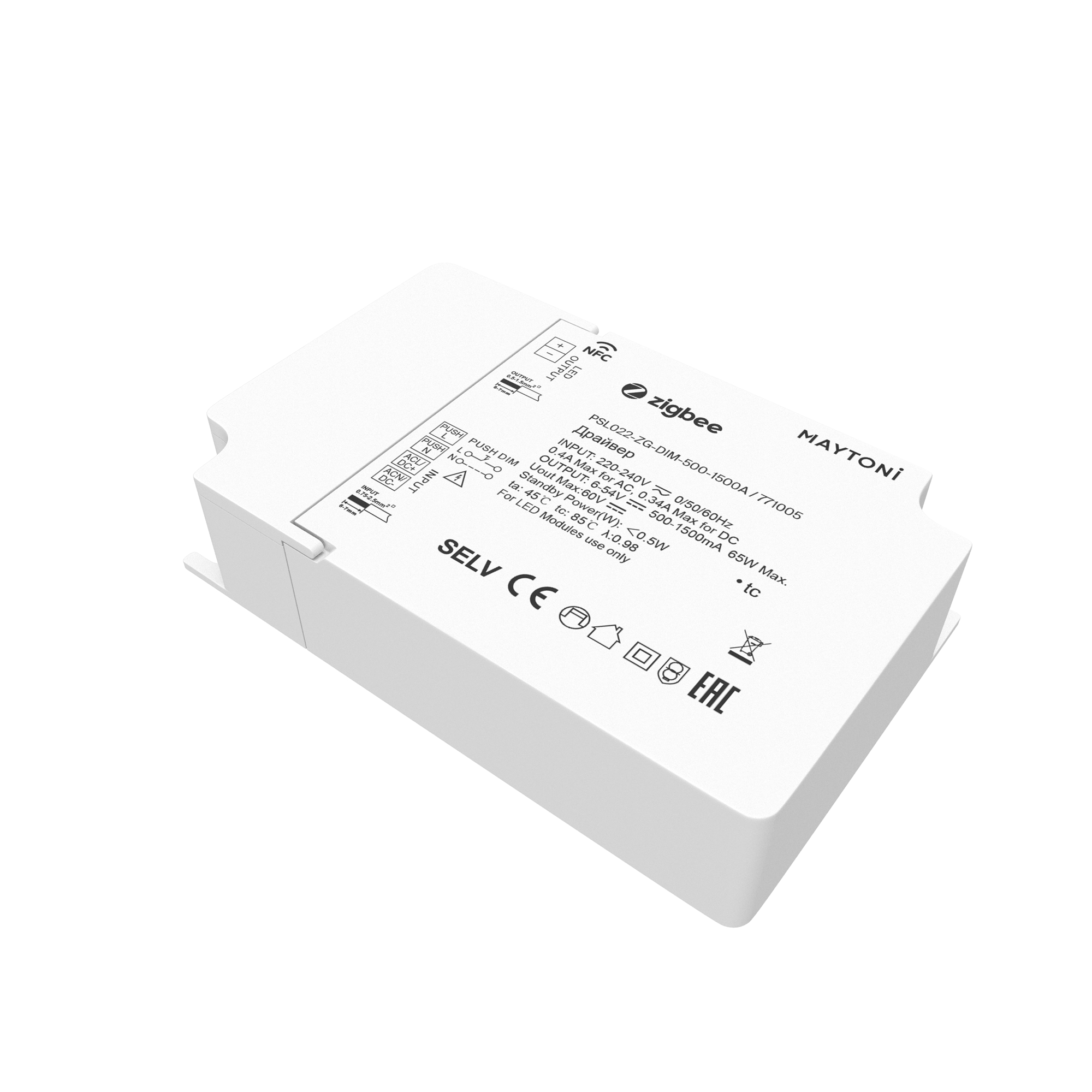Источник тока Zigbee 65W 500-1500mA Источник тока Lighting control 771005
