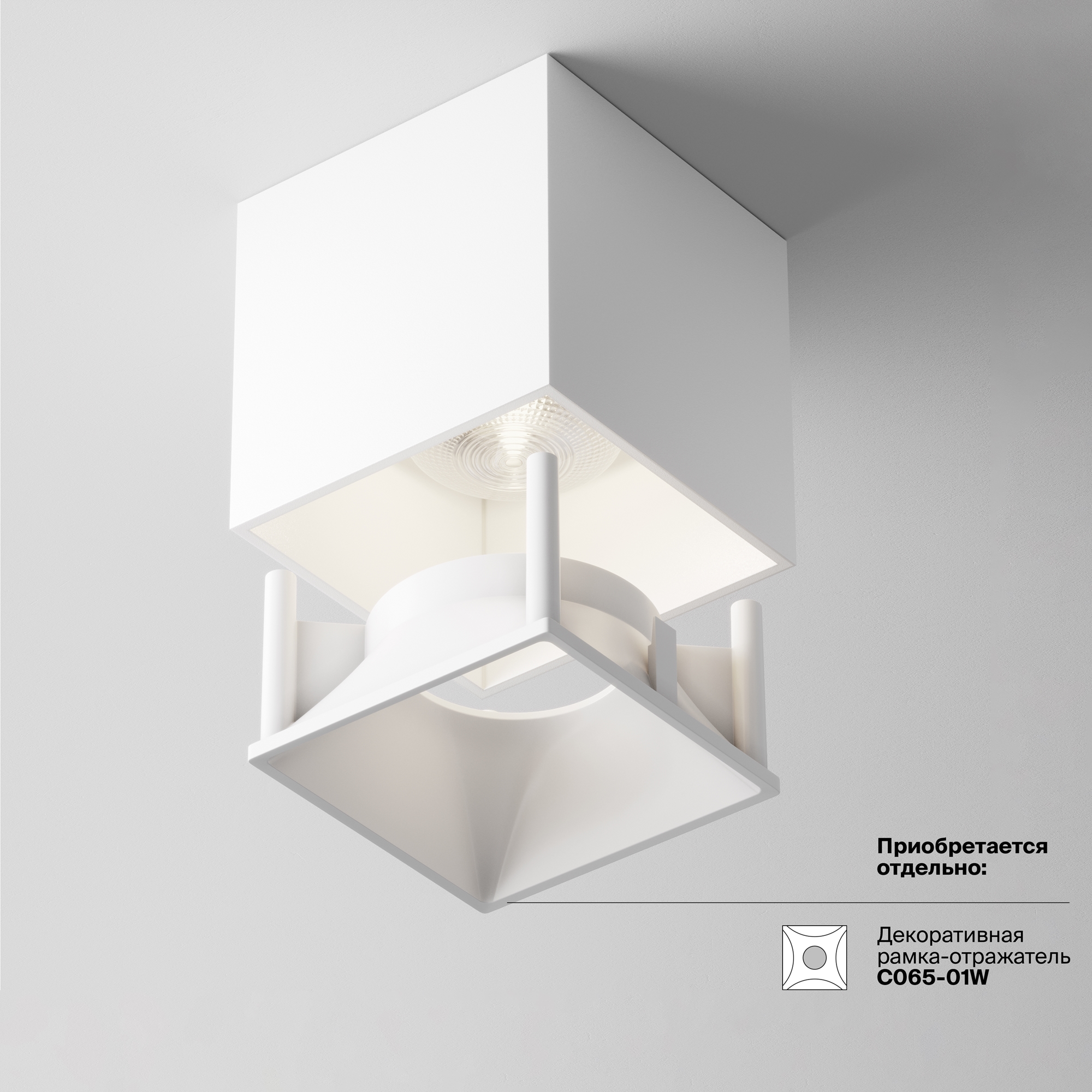 Потолочный светильник Alfa LED 4000K 1x12Вт 24° Потолочный светильник Technical C065CL-L12W4K — изображение 4