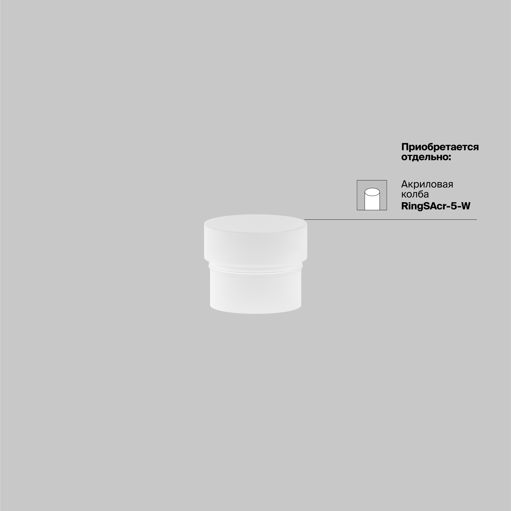 Трековый светильник Focus Led Exility 3000K 5Вт 36° Трековый светильник Technical TR032-2-5W3K-M-B — изображение 4