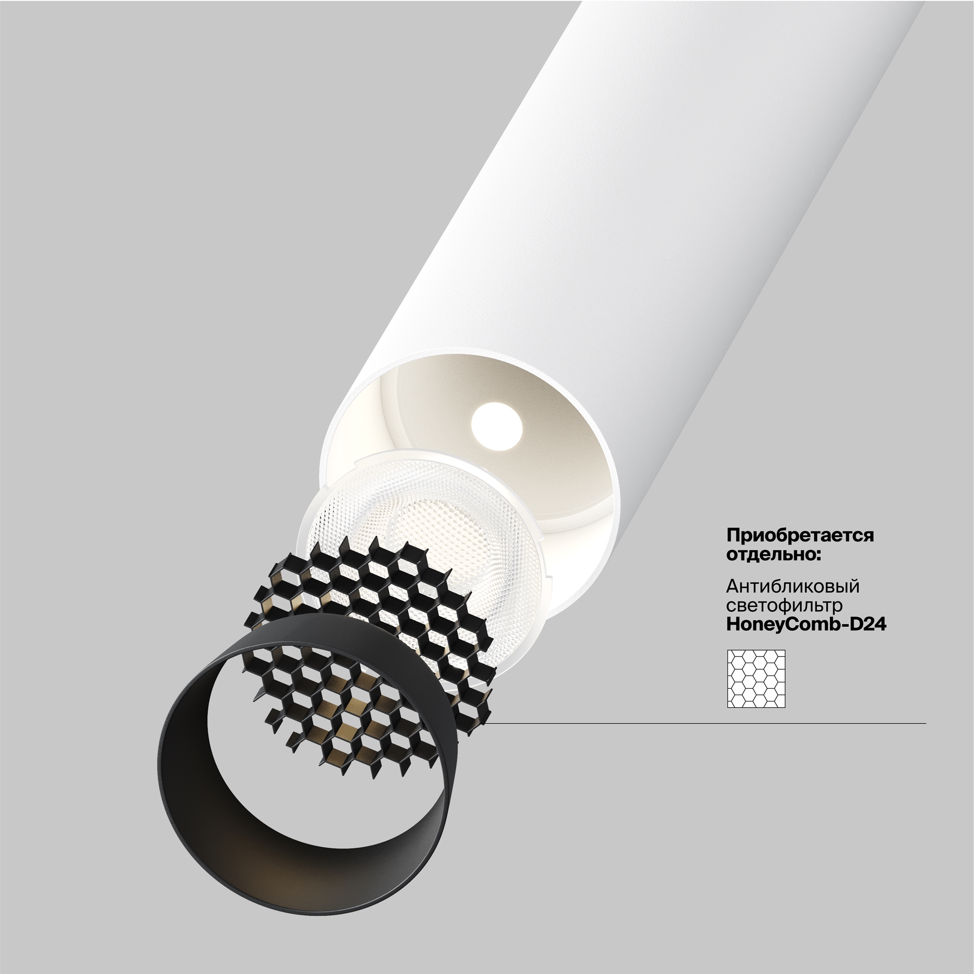 Подвесной светильник Focus T 3000K 6Вт 36° Подвесной светильник Technical P141RS-L125-6W3K-W — изображение 3