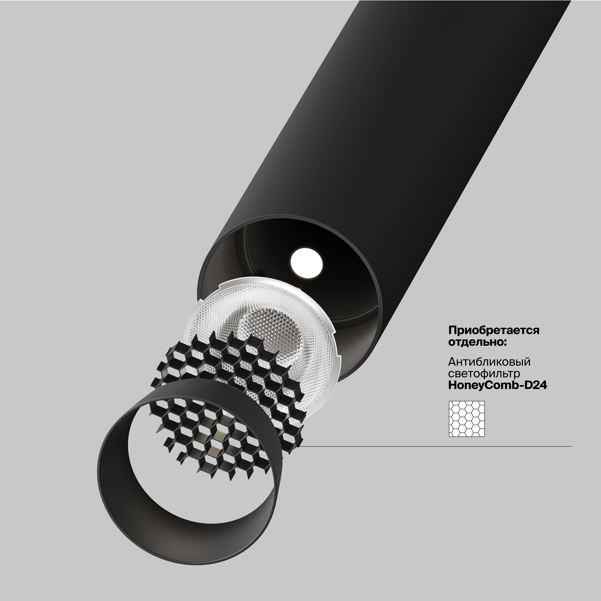 Подвесной светильник Focus T 4000K 6Вт 36° Подвесной светильник Technical P141RS-L125-6W4K-B — изображение 3