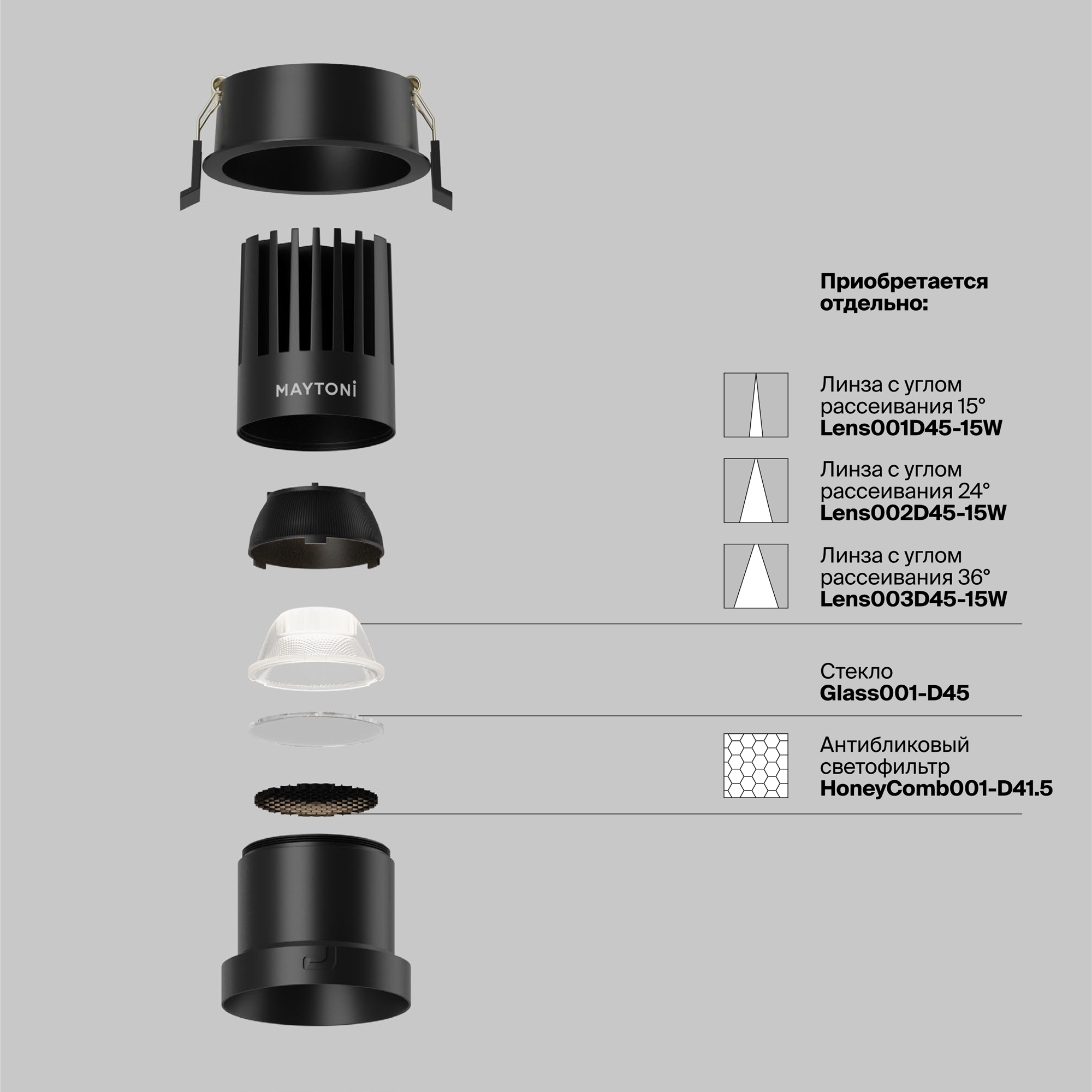 Встраиваемый светильник Dip Hight+ 4000K 15Вт 50° Встраиваемый светильник Technical DL118-15W-4K-B — изображение 4