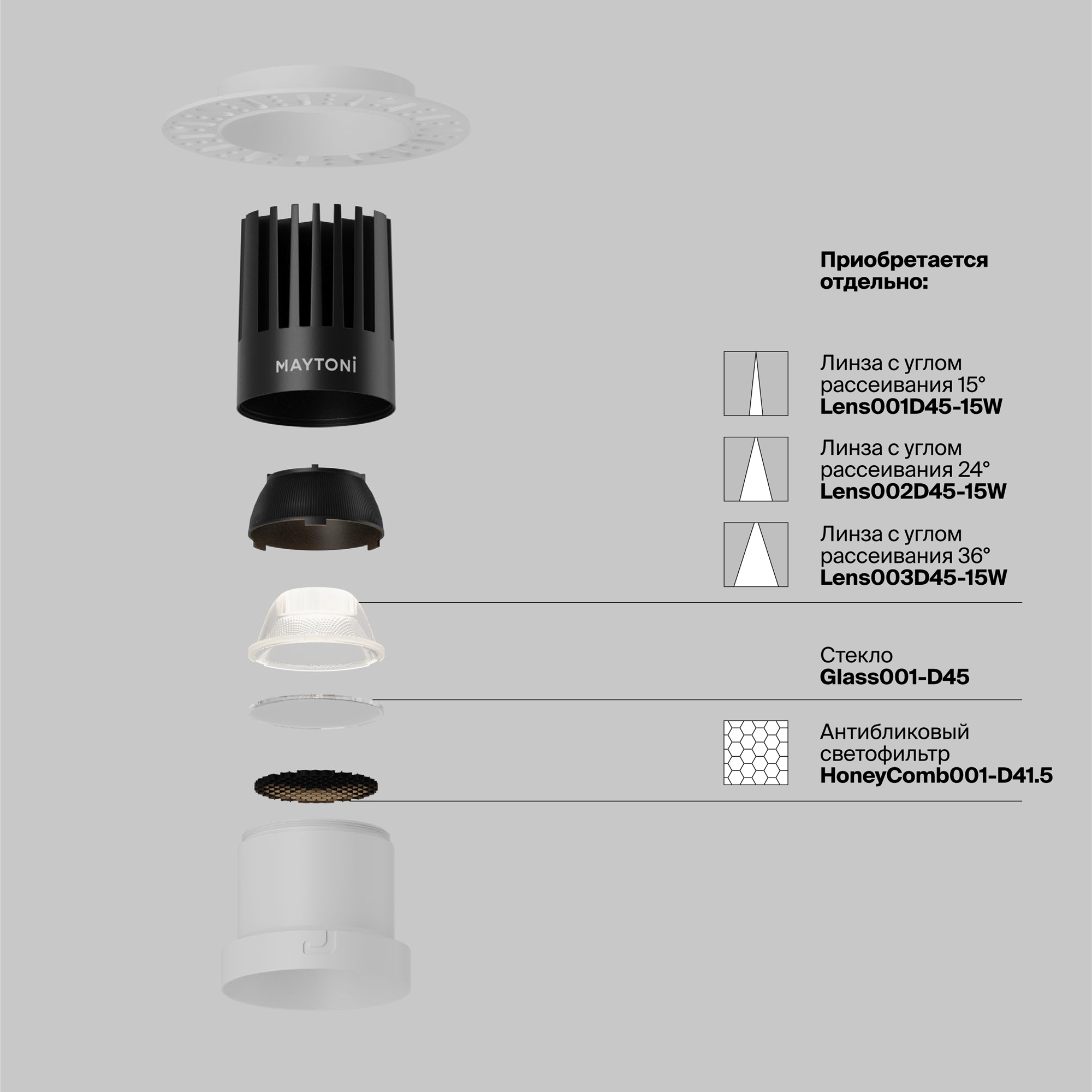 Встраиваемый светильник Dip Hight+ 4000K 15Вт 50° Встраиваемый светильник Technical DL122-15W-4K-TRS-W — изображение 2