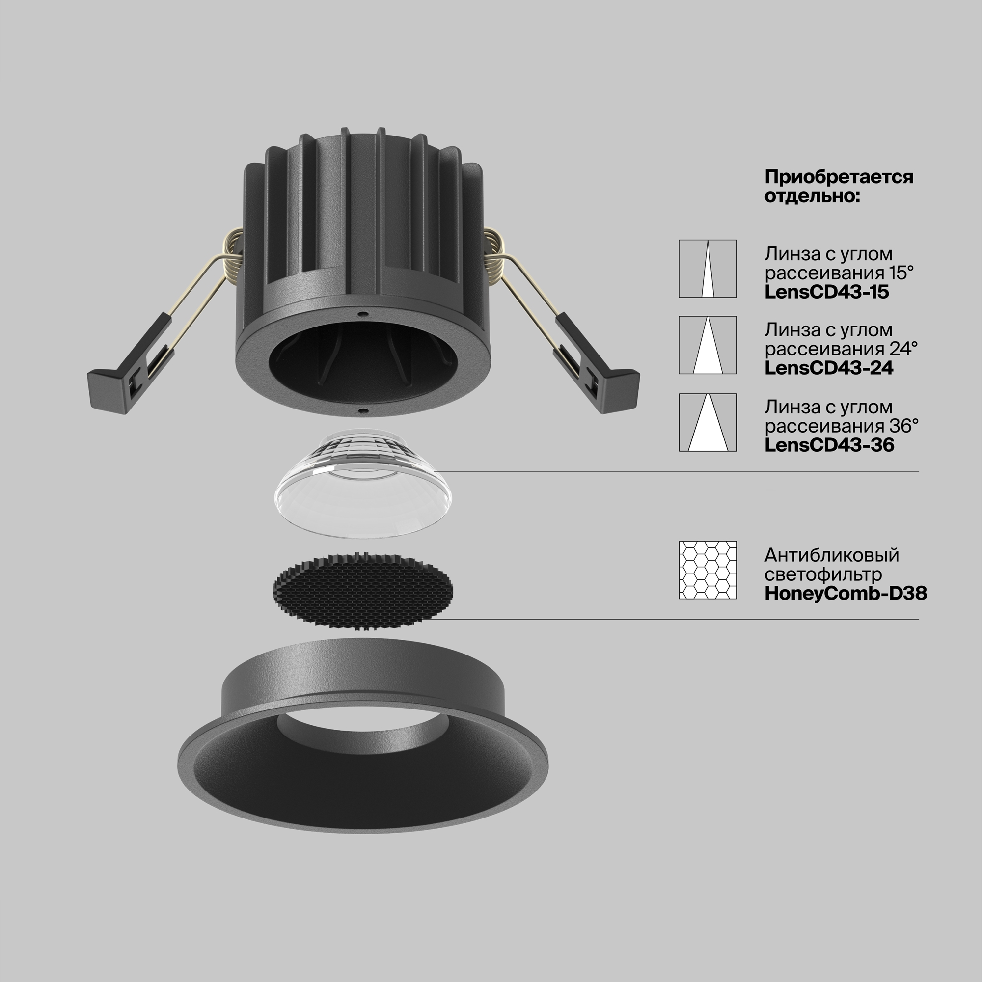 Встраиваемый светильник Round 4000K 12W 50° Встраиваемый светильник Technical DL058-12W4K-B — изображение 2