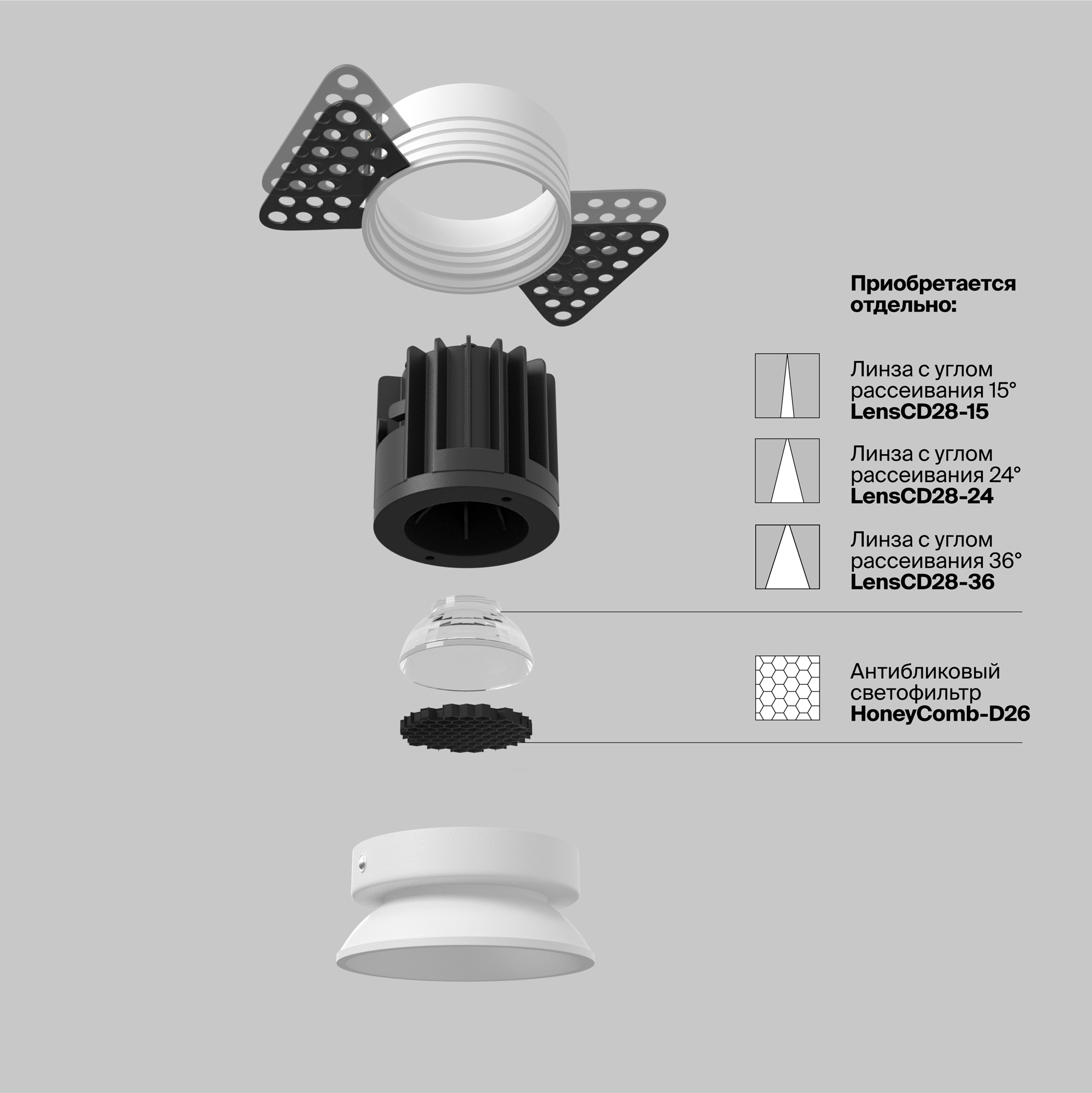 Встраиваемый светильник Round 4000K 7W 50° Встраиваемый светильник Technical DL058-7W4K-TRS-W — изображение 2