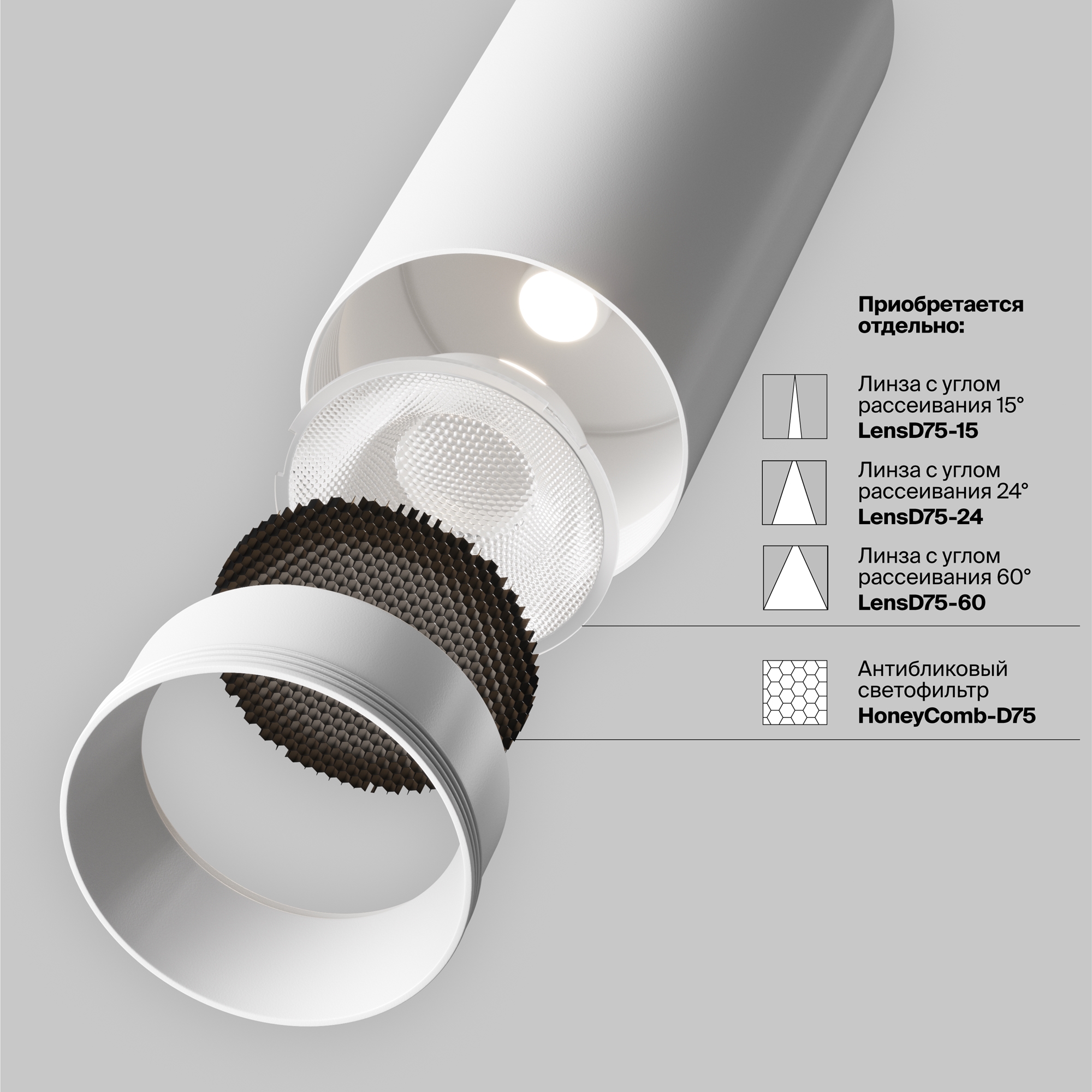 Трековый светильник Focus Led Trinity 2700-5000K 40Вт 36° Трековый светильник Technical TR197-3-40WCCT-M-W — изображение 2