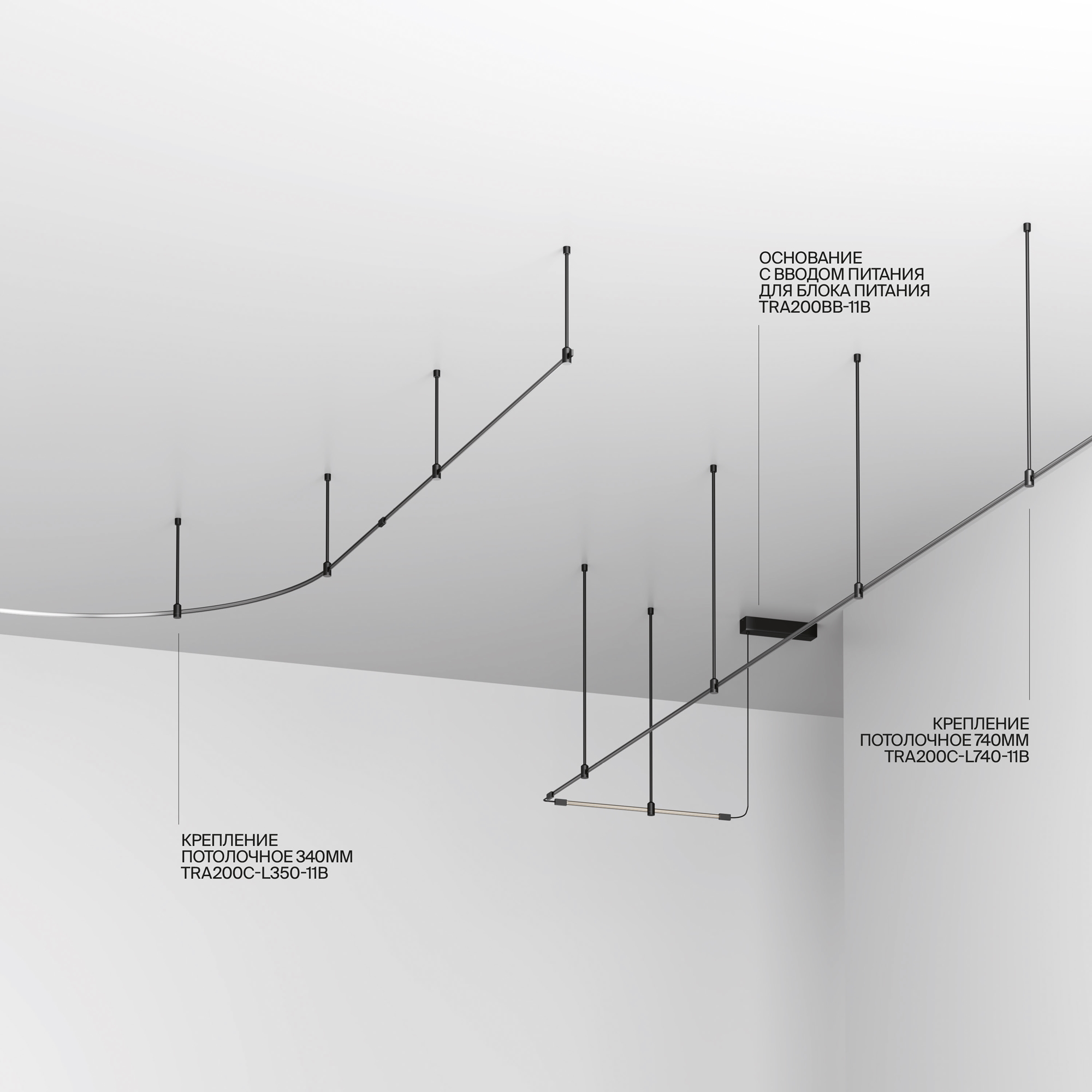 Шинопровод 5м Flexity черный Шинопровод накладной/подвесной Technical TRX200-115B — изображение 3