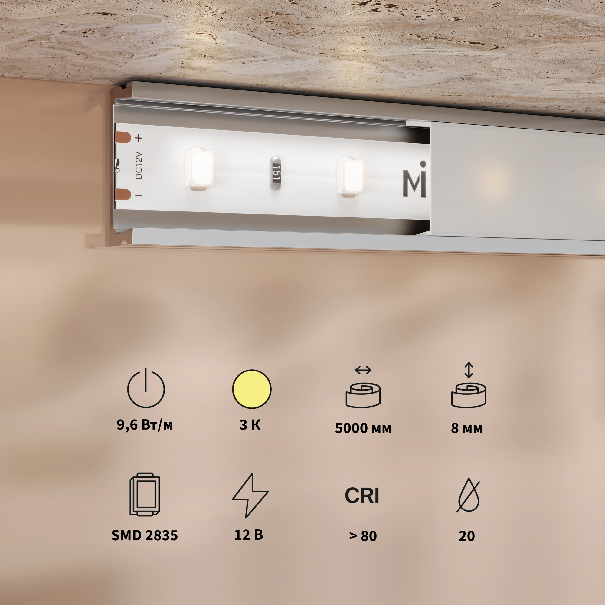 6Вт/м 3000K 5м IP 20 201168 Светодиодная лента Led Strip 201168