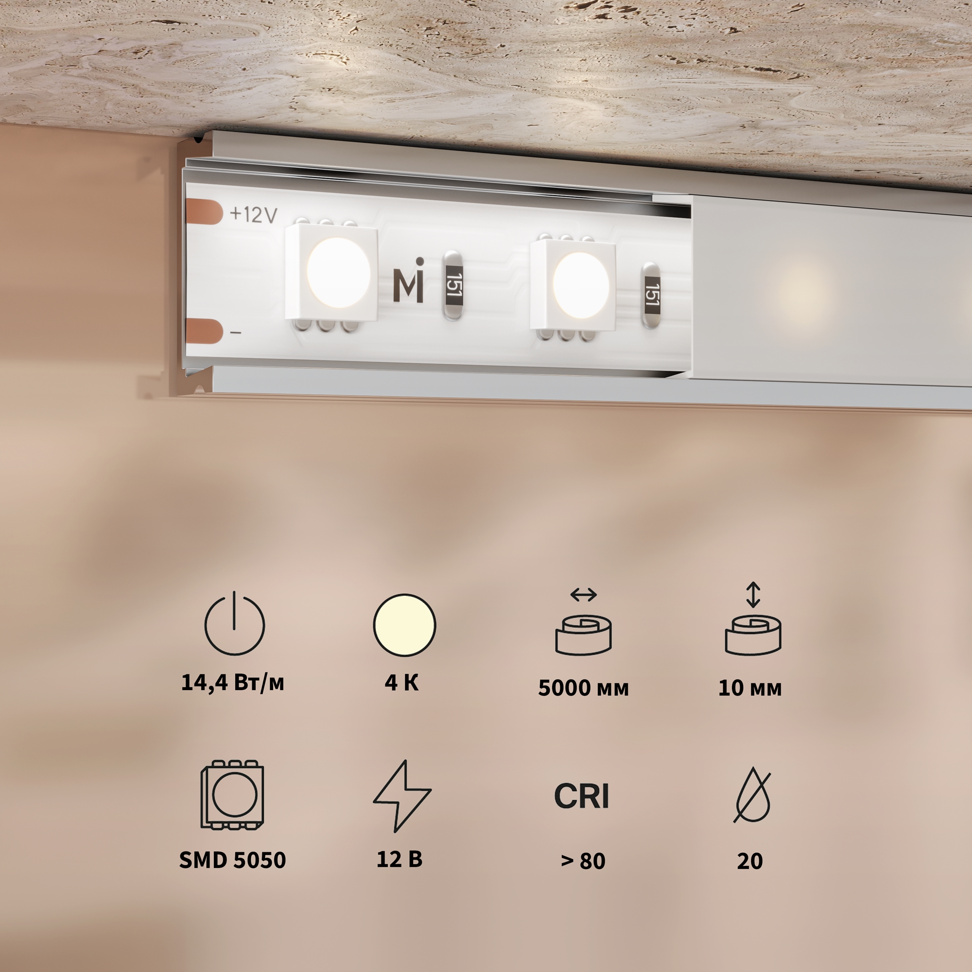 4Вт/м 4000K 5м IP 20 201184 Светодиодная лента Led Strip 201184
