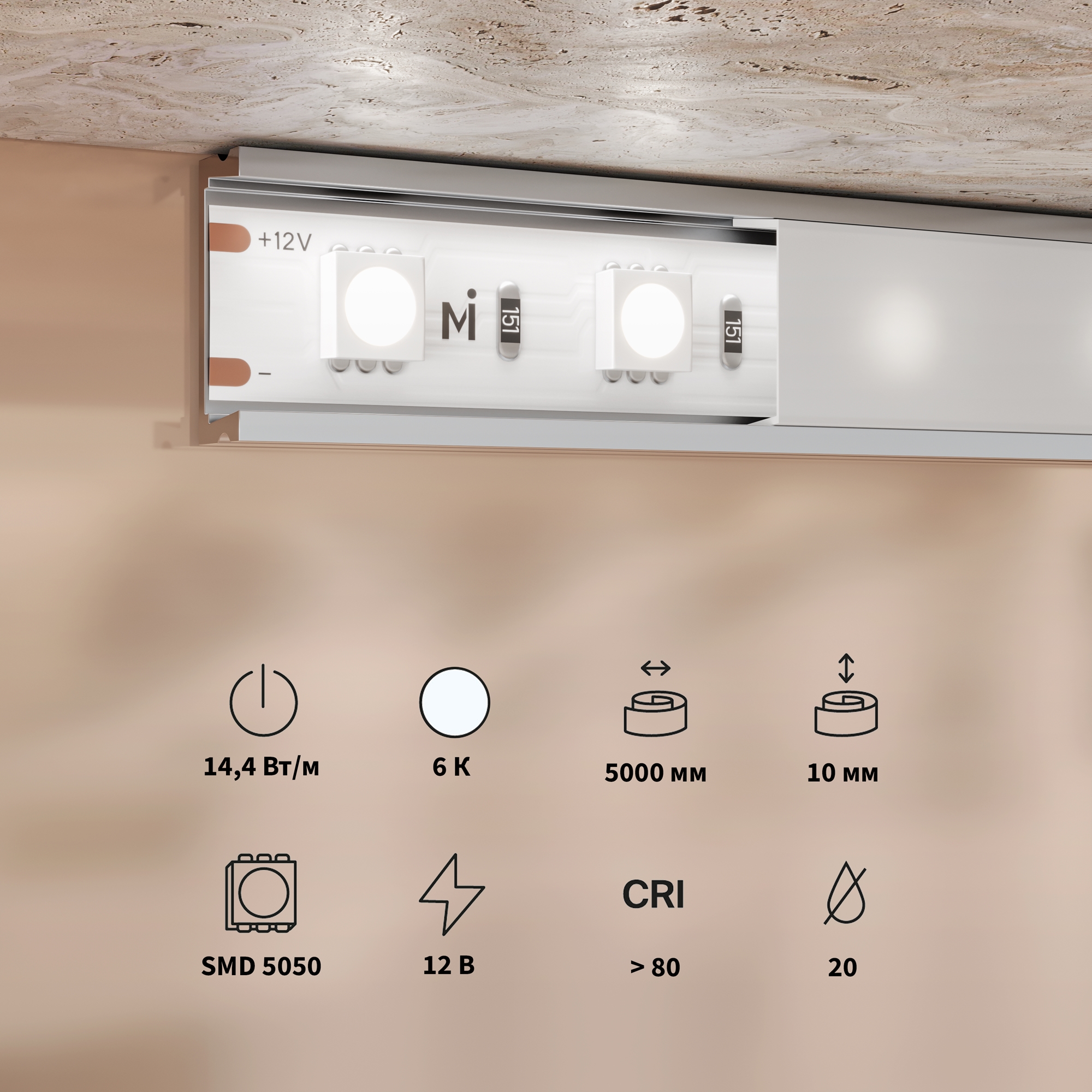 4Вт/м 6000K 5м IP 20 201185 Светодиодная лента Led Strip 201185