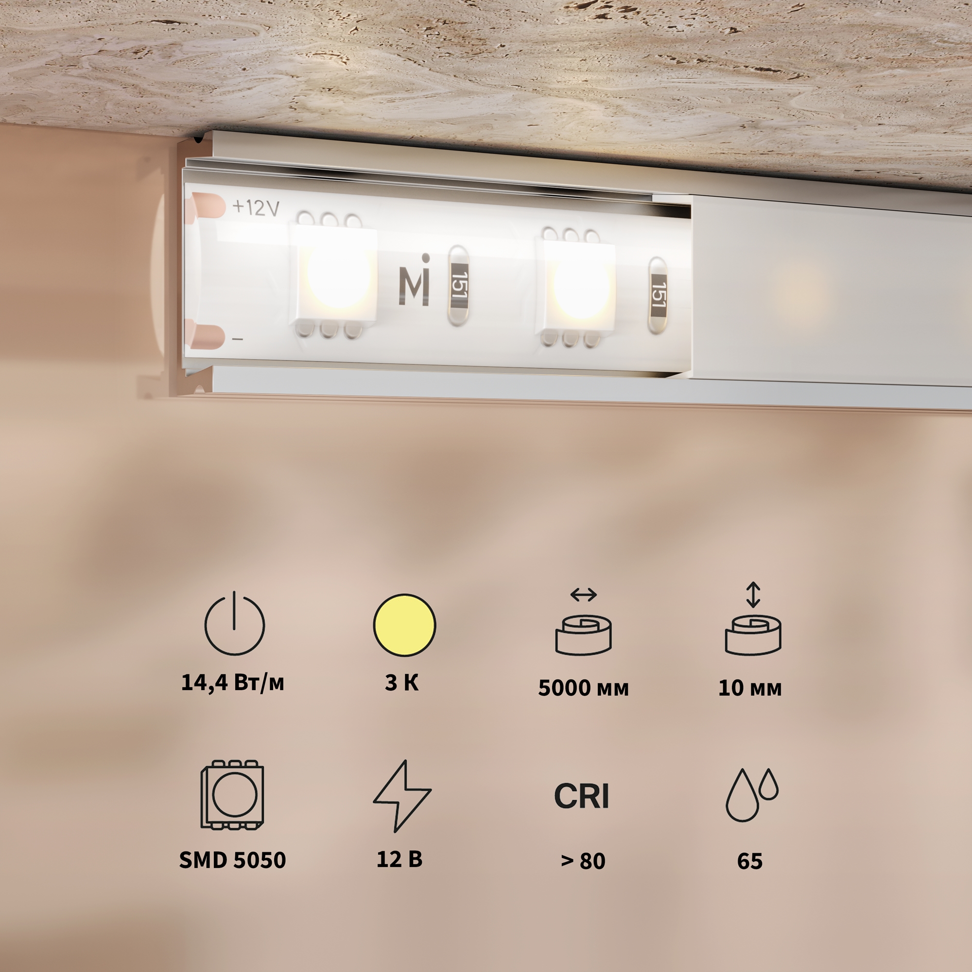 4Вт/м 3000K 5м IP 65 201186 Светодиодная лента Led Strip 201186