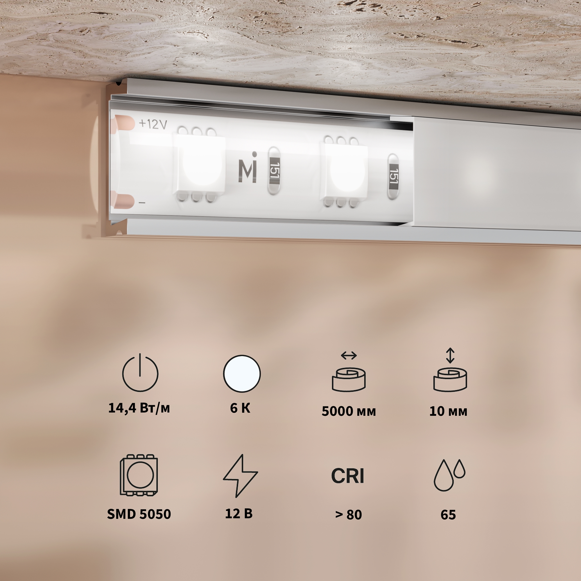 4Вт/м 6000K 5м IP 65 201188 Светодиодная лента Led Strip 201188