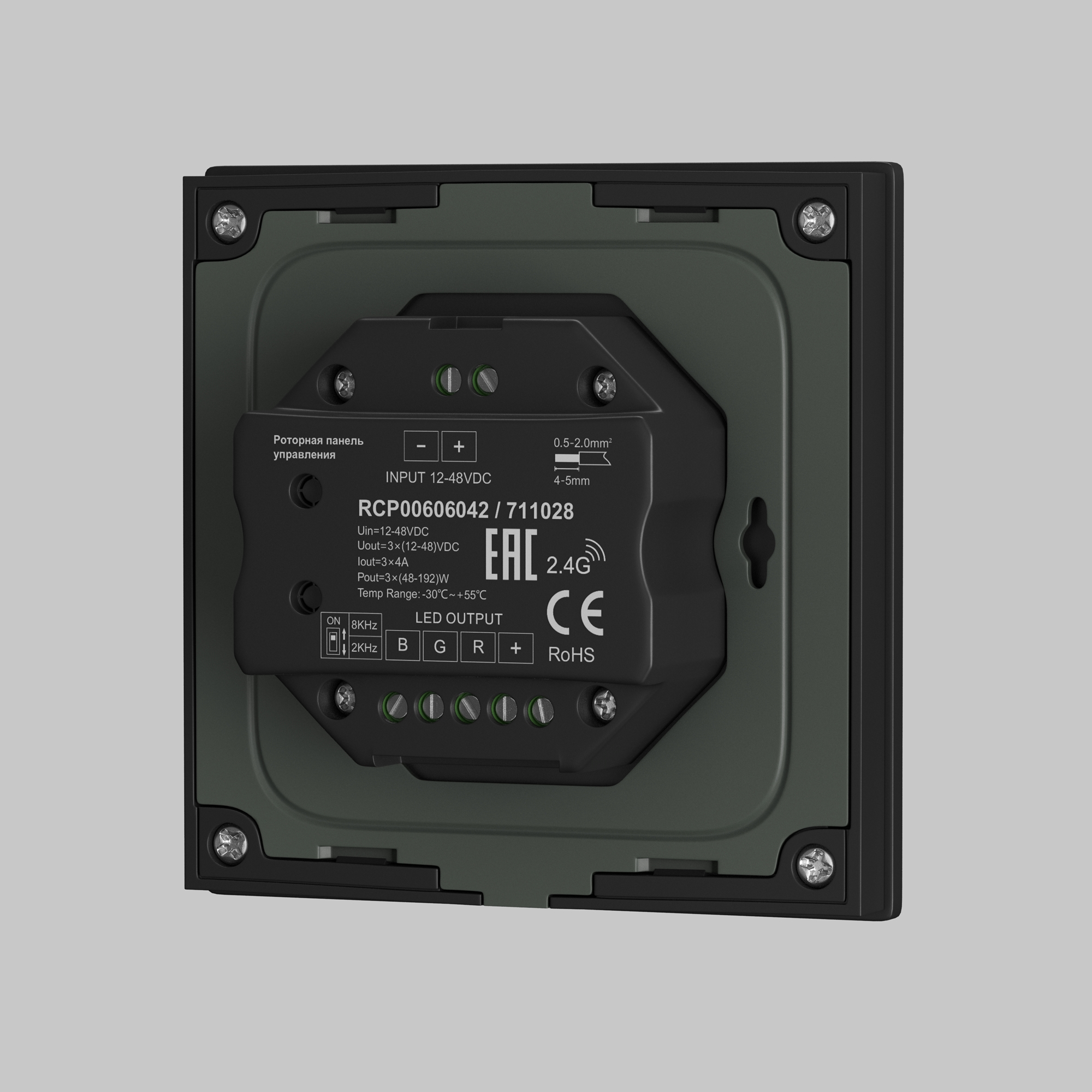 Роторная панель управления RF трехканальное 12-48VDC RGB Роторная панель управления Lighting control 711028 — изображение 2