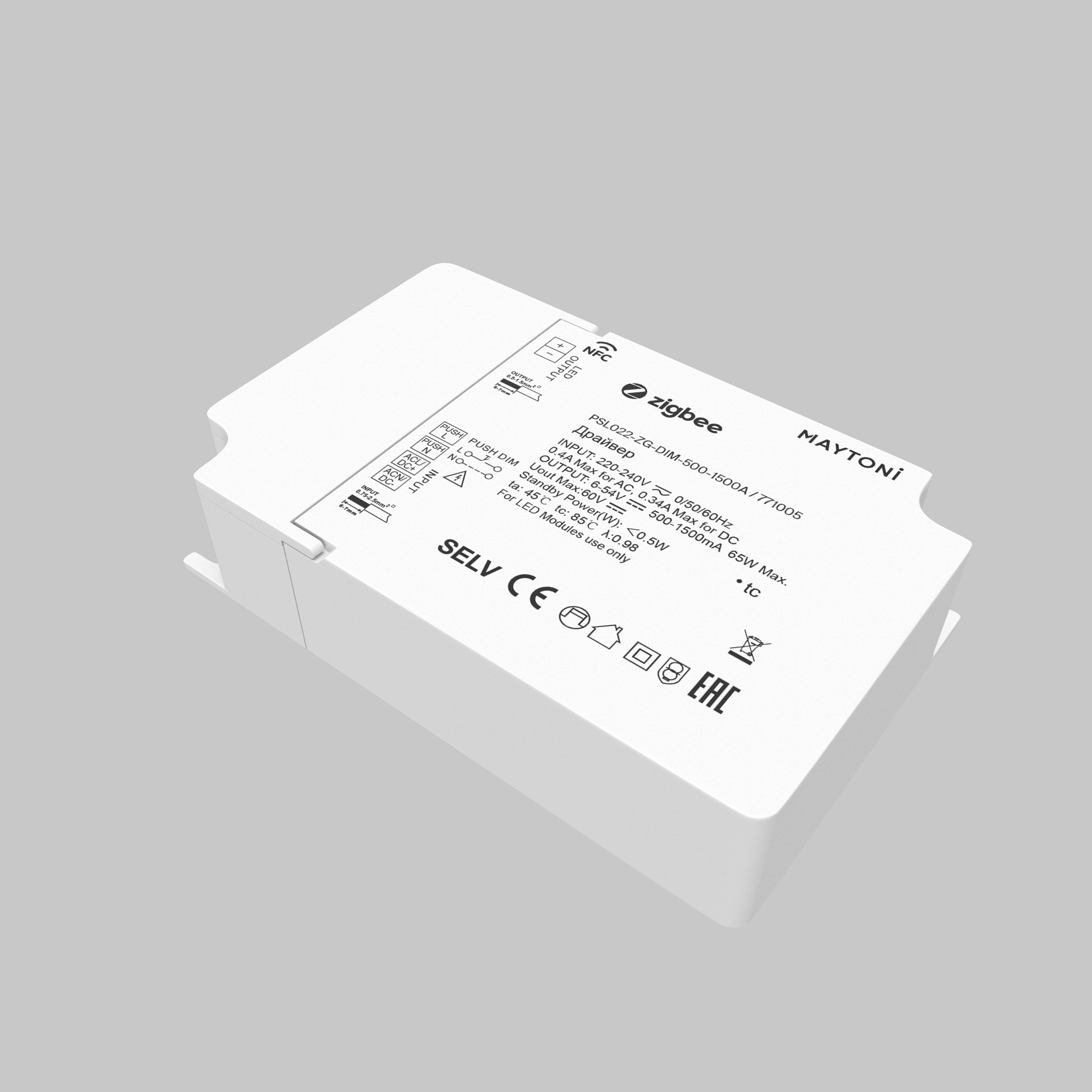 Источник тока Zigbee 65W 500-1500mA Источник тока Lighting control 771005 — изображение 2