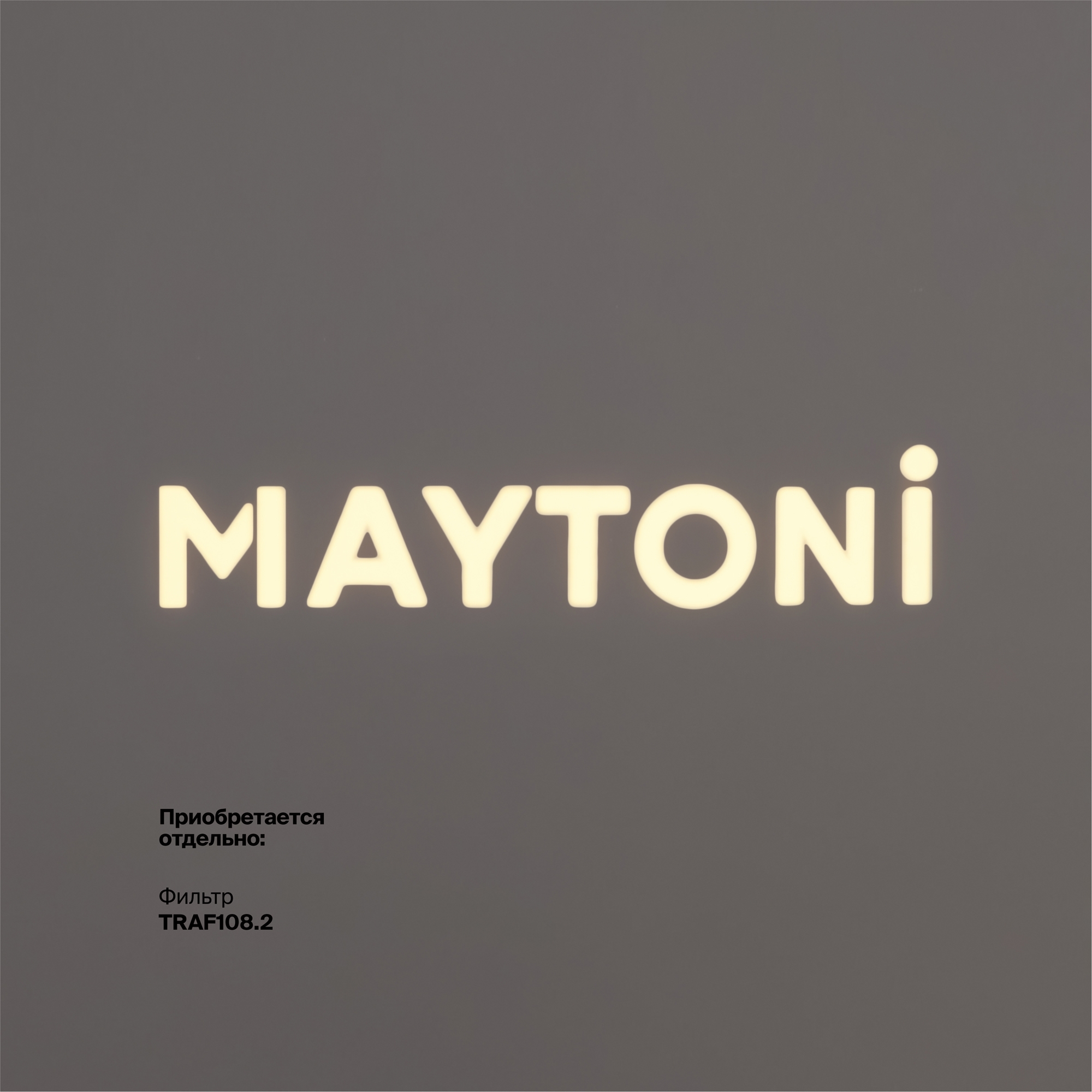 Трековый светильник Gala Exility 4000K 10Вт 20°-35° Трековый светильник Technical TR108-2-10W4K-B — изображение 4