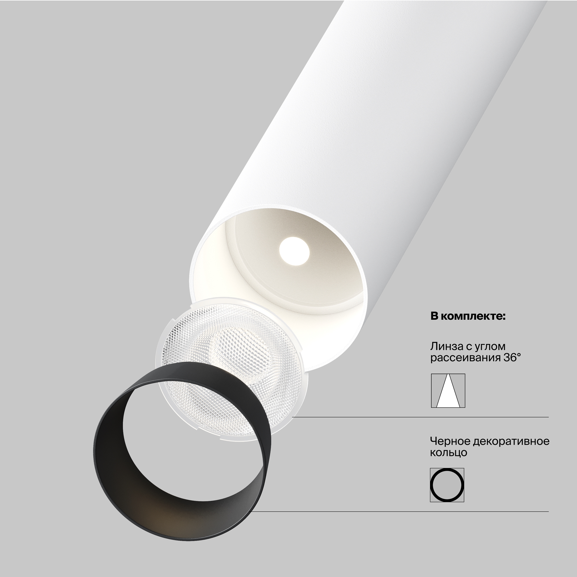 Подвесной светильник Focus T 3000K 6Вт 36° Подвесной светильник Technical P141RS-L125-6W3K-W — изображение 2