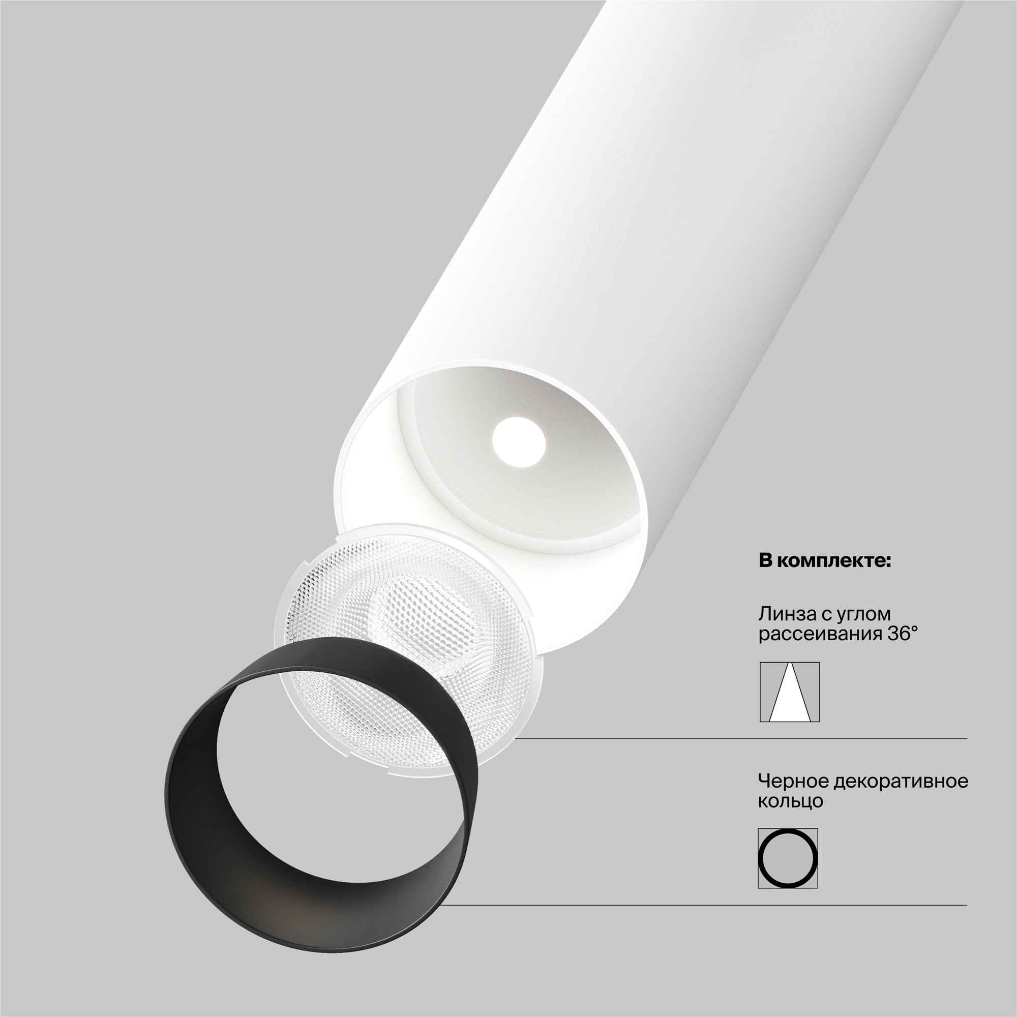 Подвесной светильник Focus T 4000K 6Вт 36° Подвесной светильник Technical P141RS-L125-6W4K-W — изображение 2