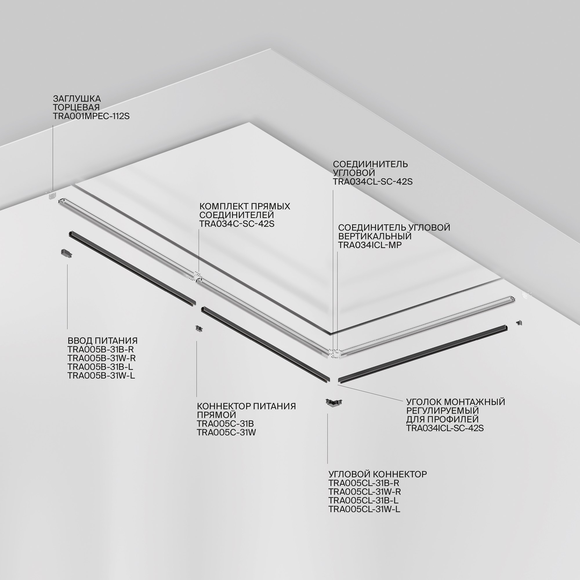 2м Профиль Technical TRA005MP-312S