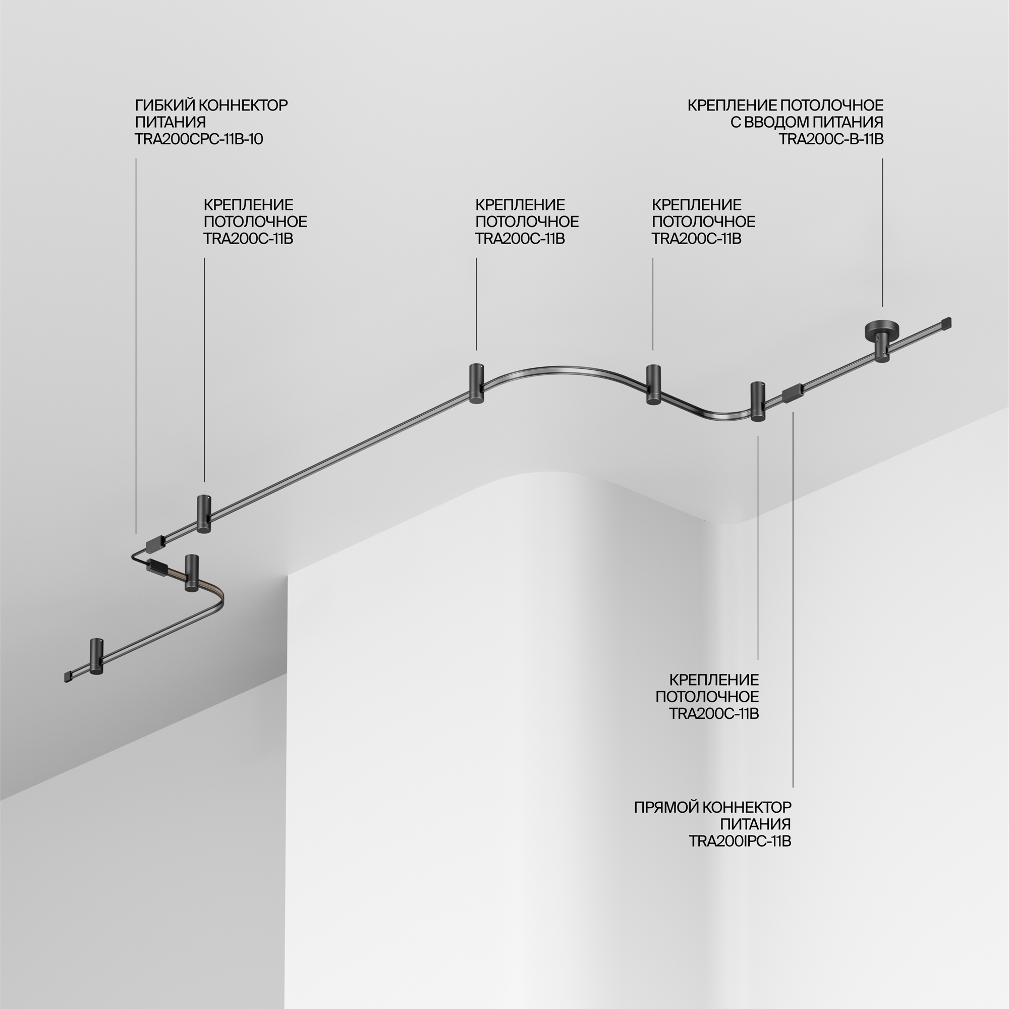 Шинопровод 5м Flexity черный Шинопровод накладной/подвесной Technical TRX200-115B — изображение 2