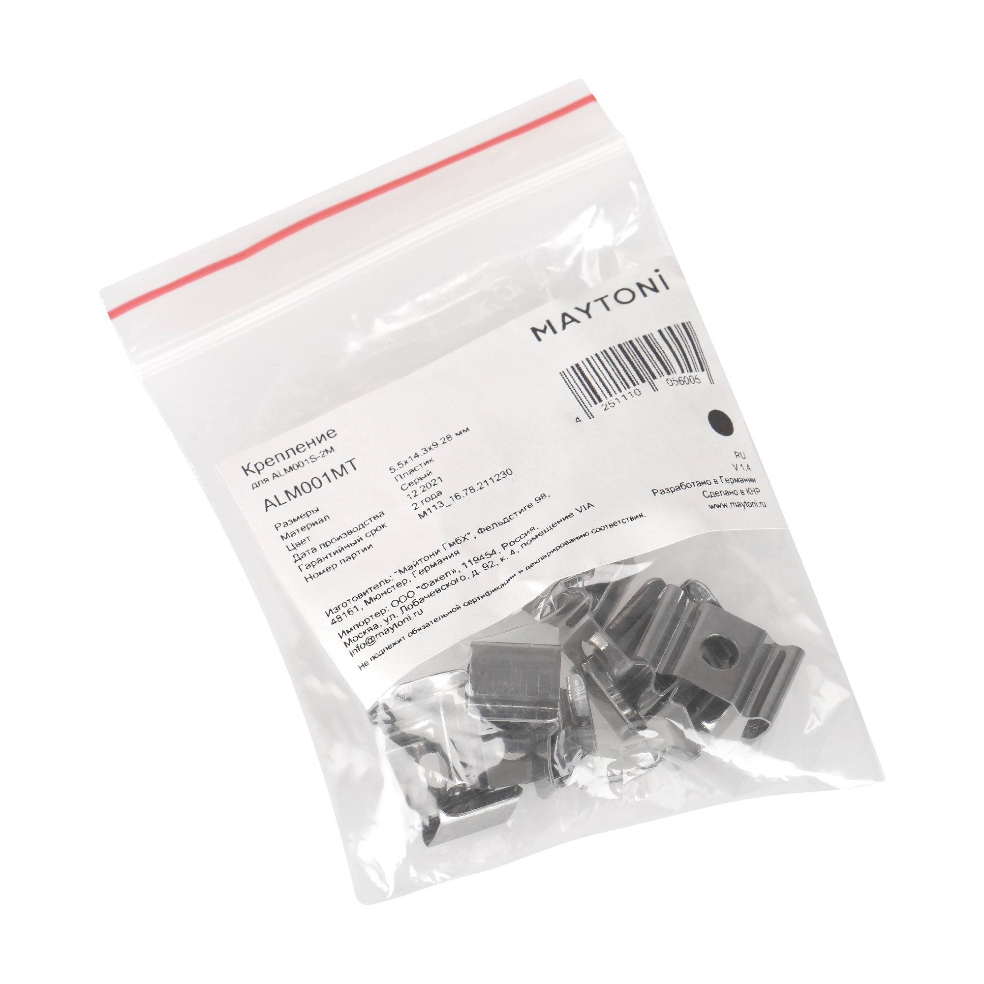 Комплект креплений (для профиля 15×06) 10 шт., ALM001MT Комплектующие для профиля Led Strip ALM001MT — изображение 3