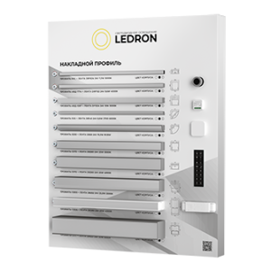 Демостенд с накладным алюминиевым профилем LEDRON