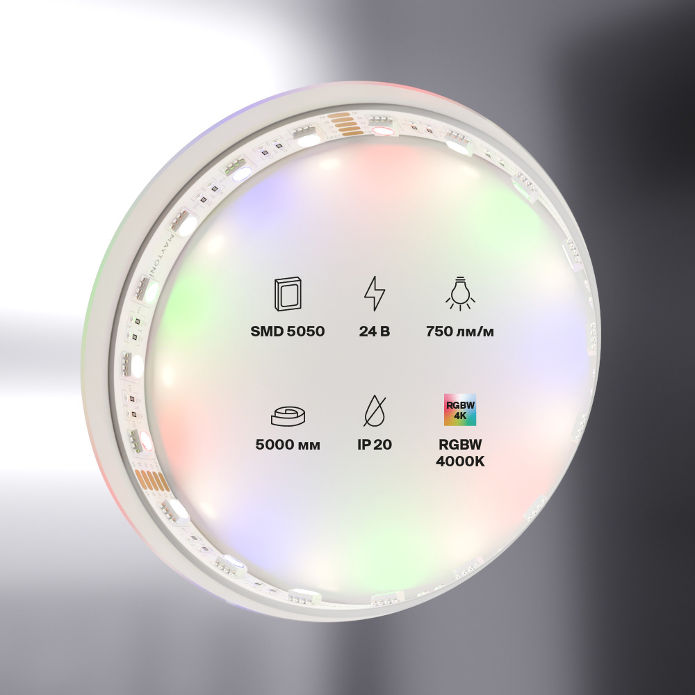 2Вт/м Цветная (RGB) + 4000K 5м IP20 Светодиодная лента Led Strip 10180