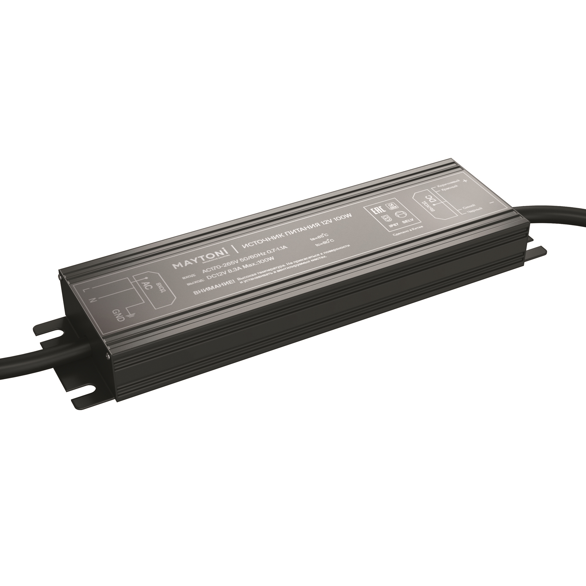 Источник напряжения PSI001 12В 60Вт IP 67 20205 Источник напряжения Led Strip 020205