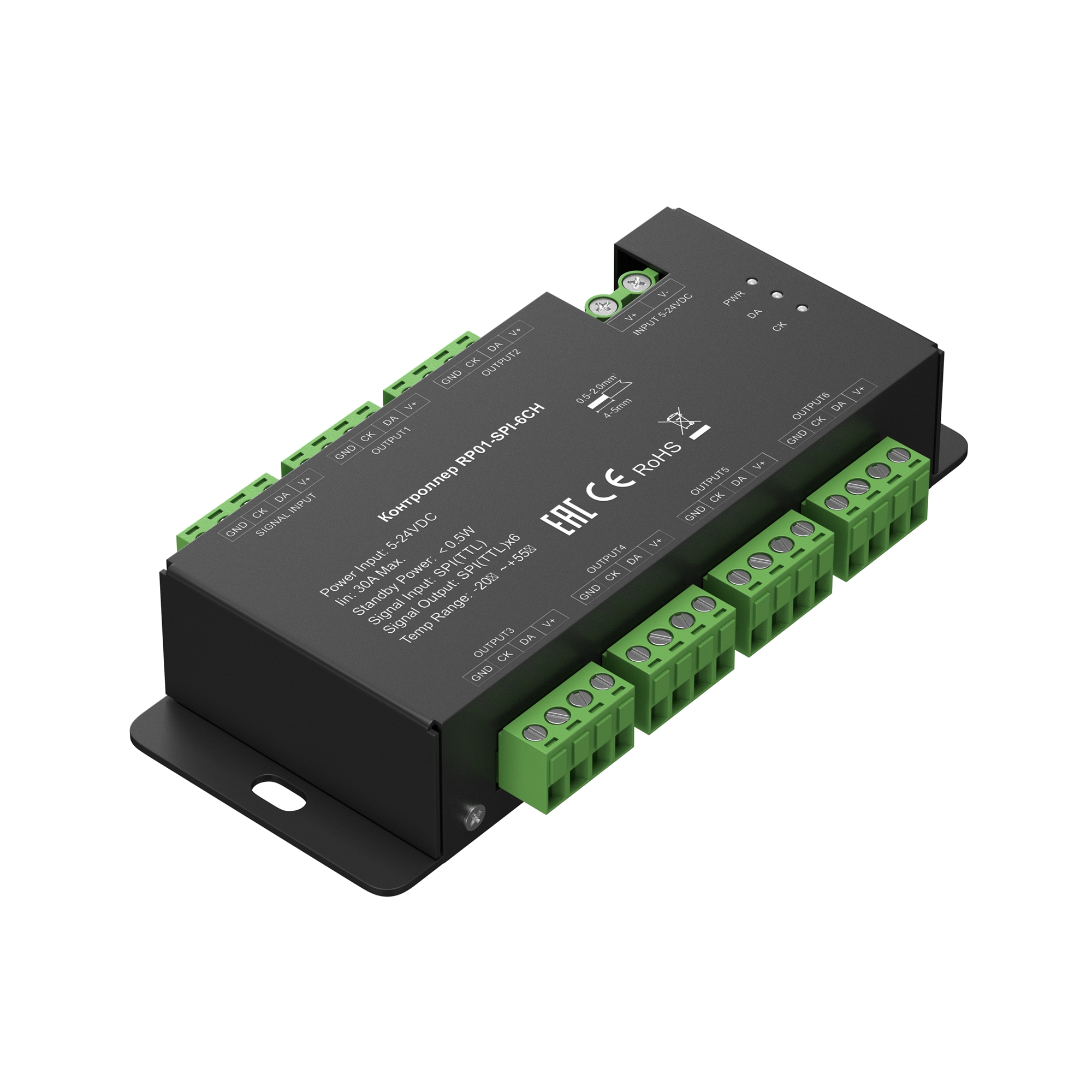 Усилитель сигнала SPI 6-ти канальный Усилитель Lighting control 711007