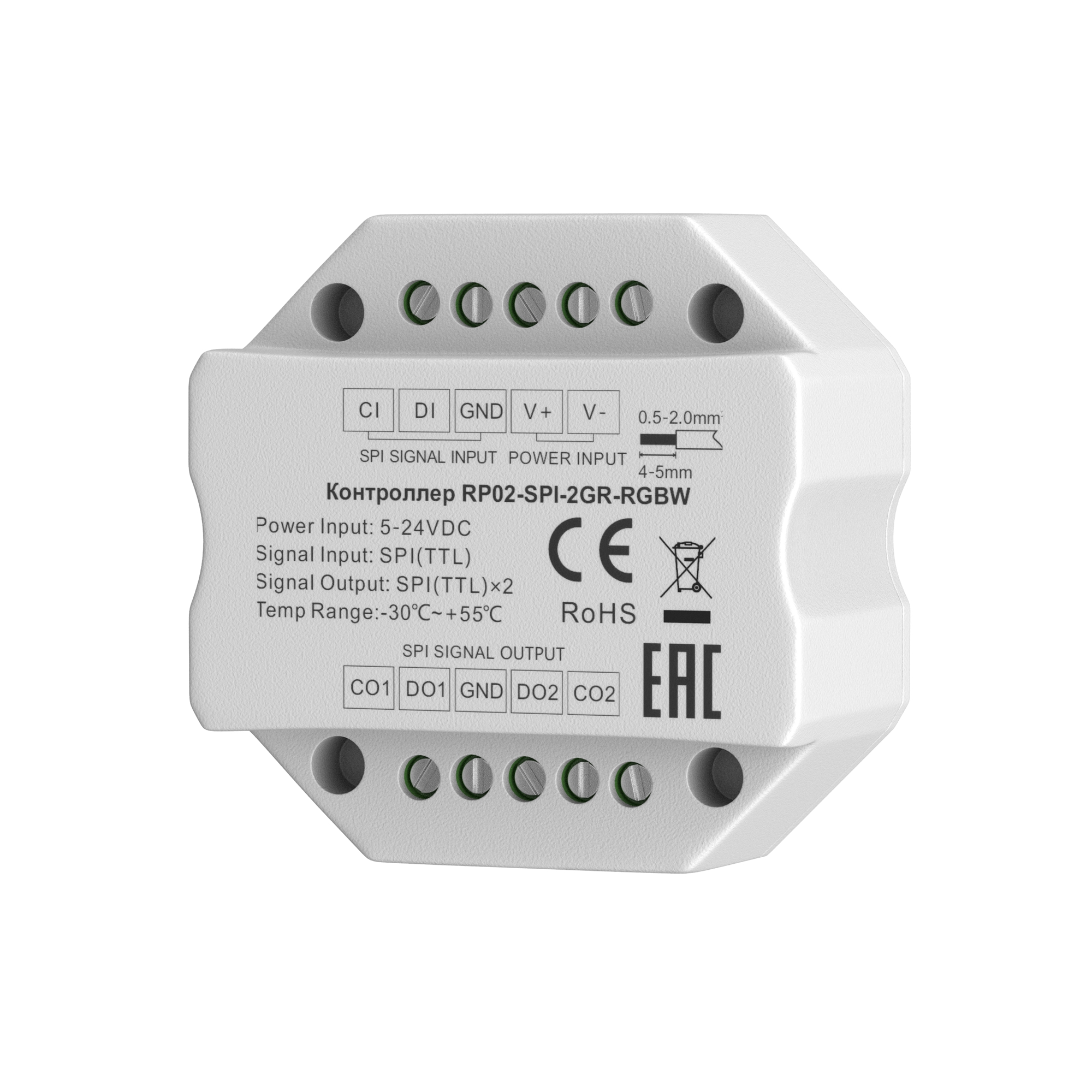 Усилитель сигнала SPI 2-ух канальный Усилитель Lighting control 711011