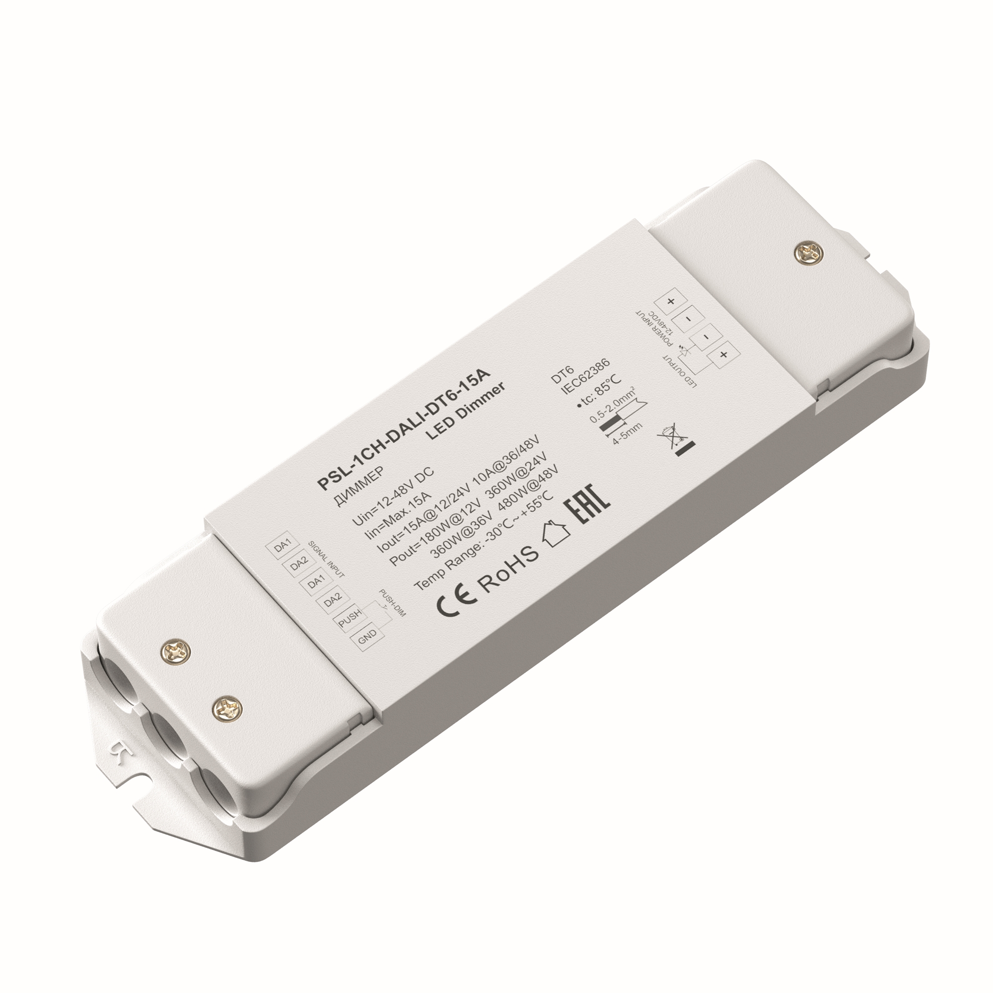 Диммер DALI DT6 одноканальный 12-48В 15A 480Вт Диммер Lighting control 721001