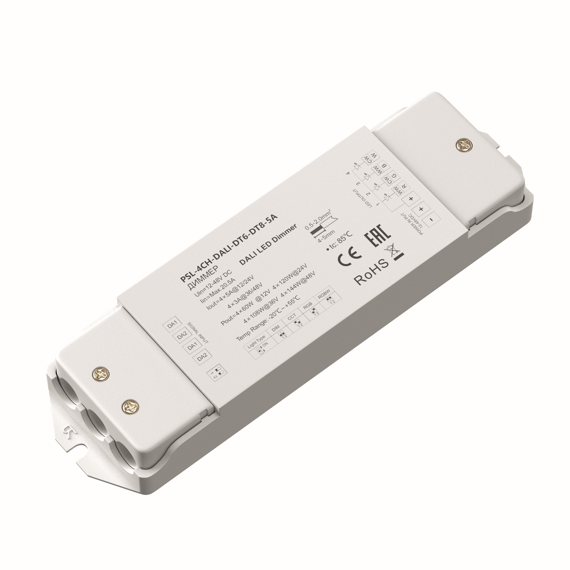 Диммер DALI DT6-DT8 четырёхканальный 12-48В Цветной (RGB)+W 576Вт Диммер Lighting control 721003