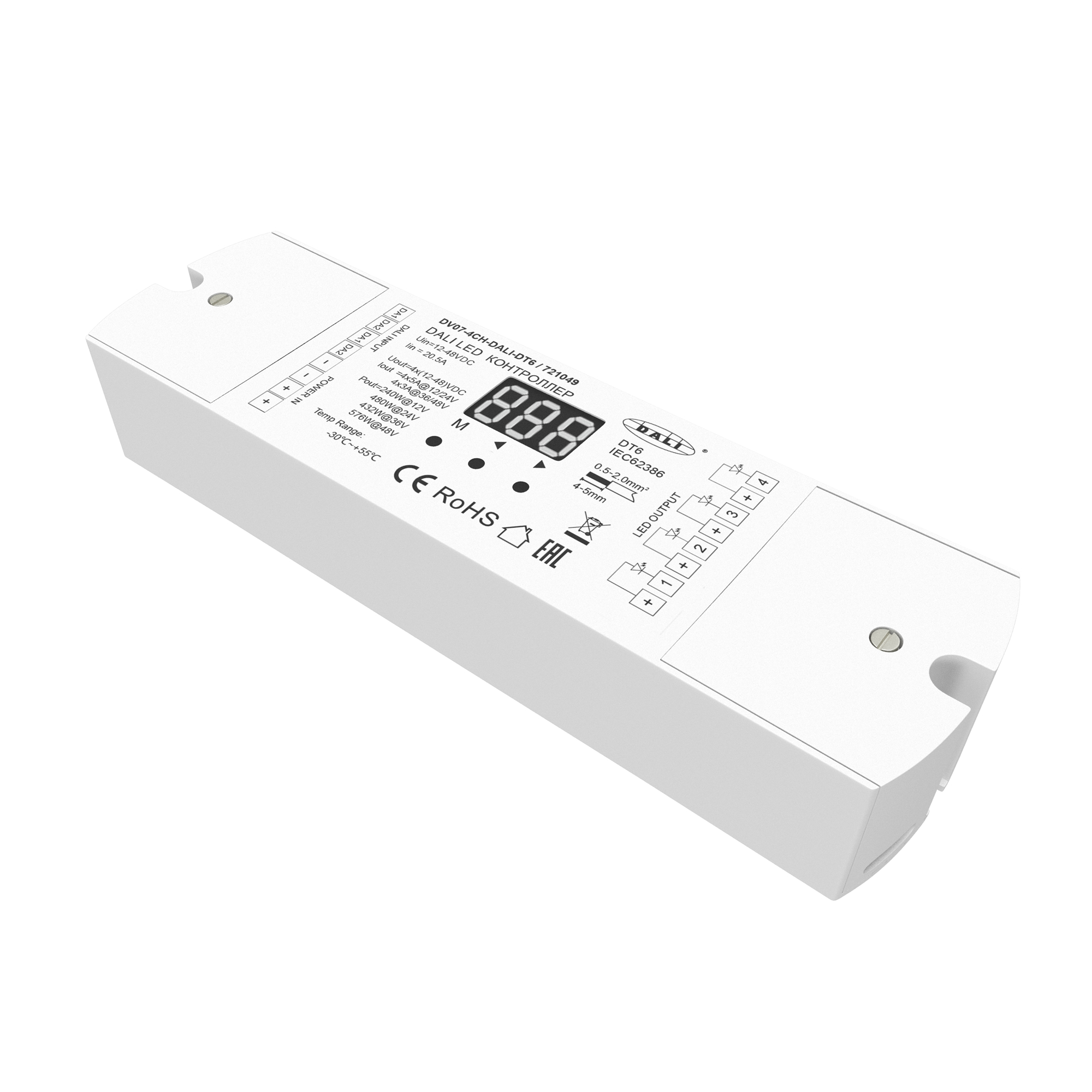 Контроллер DALI DT6 4 канала 12-48В 576Вт Диммер Lighting control 721049