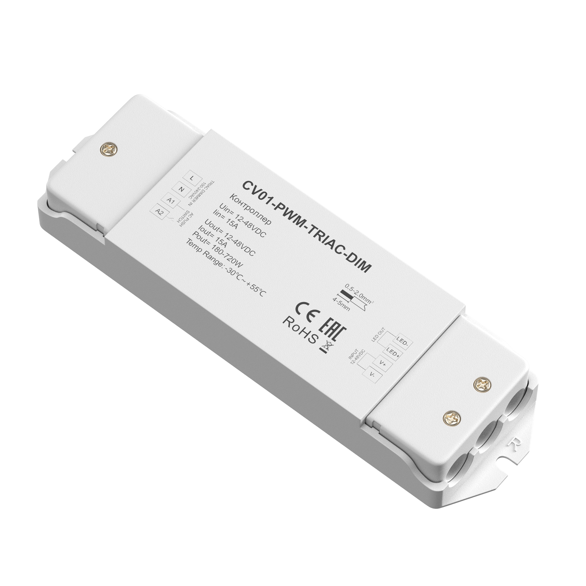 Контроллер TRIAC 720Вт Контроллер Lighting control 731001