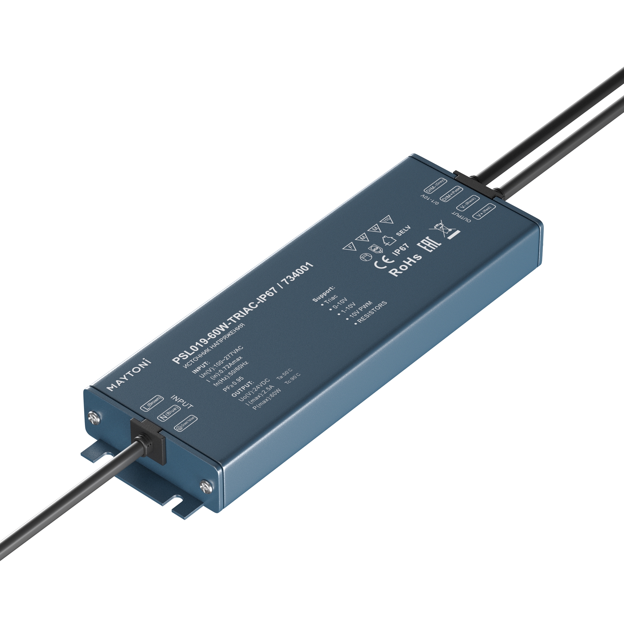 Источник напряжения TRIAC 24В 60Вт IP 67 Источник напряжения Lighting control 734001