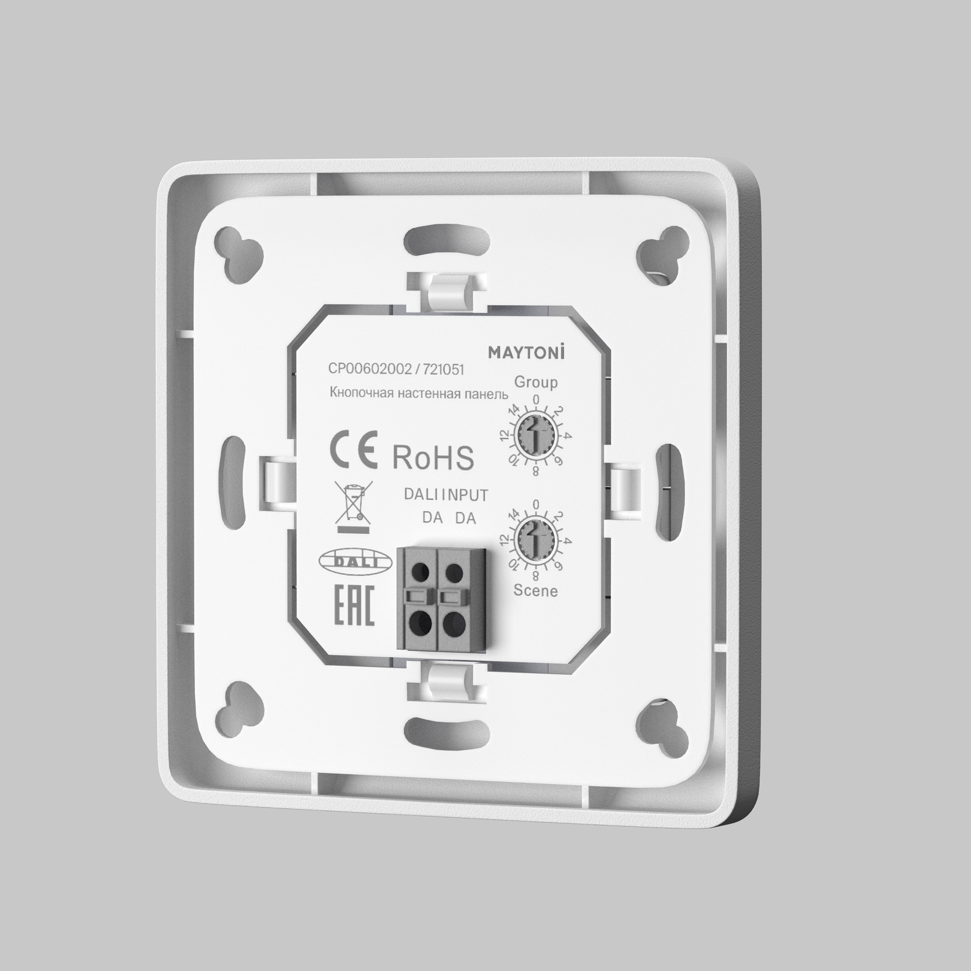 1 группа DALI DT8 Цветной (RGB)+W Панель управления Lighting control 721051