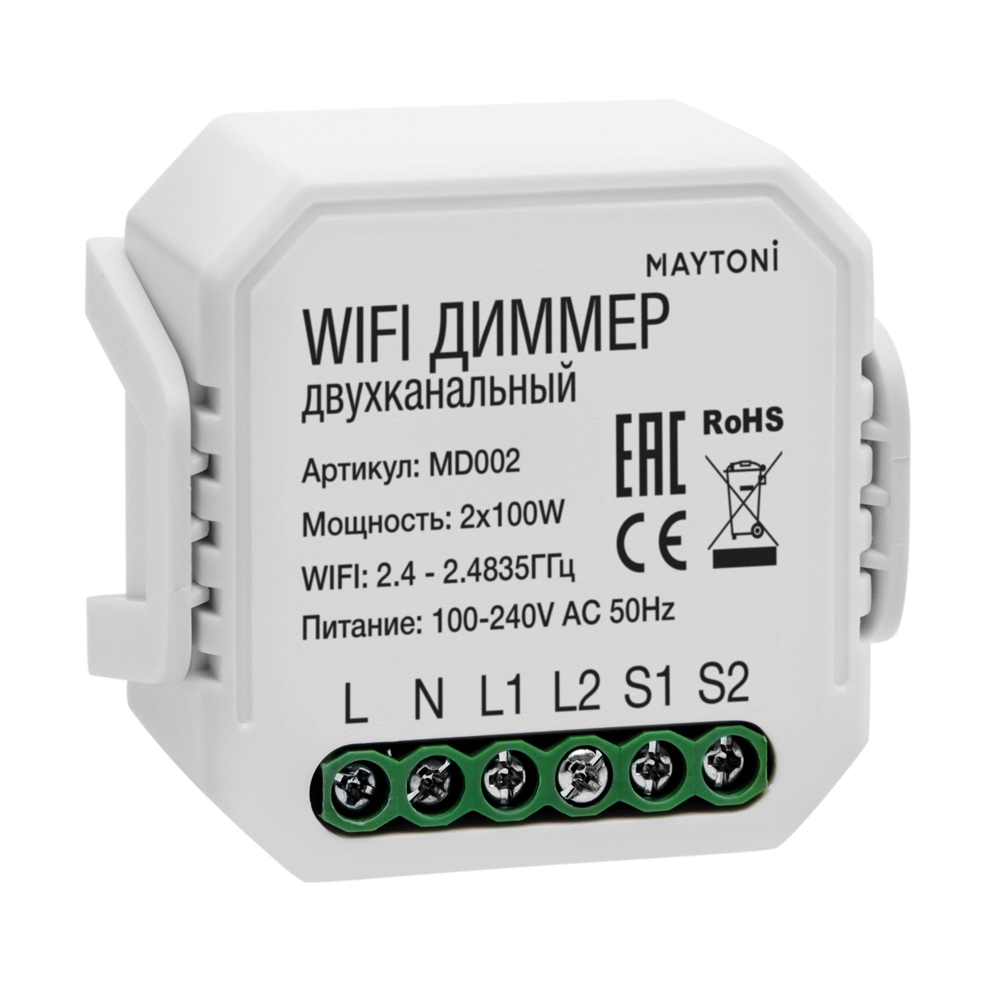 Wi-Fi диммер двухканальный 200Вт WIFI модуль Lighting control MD002