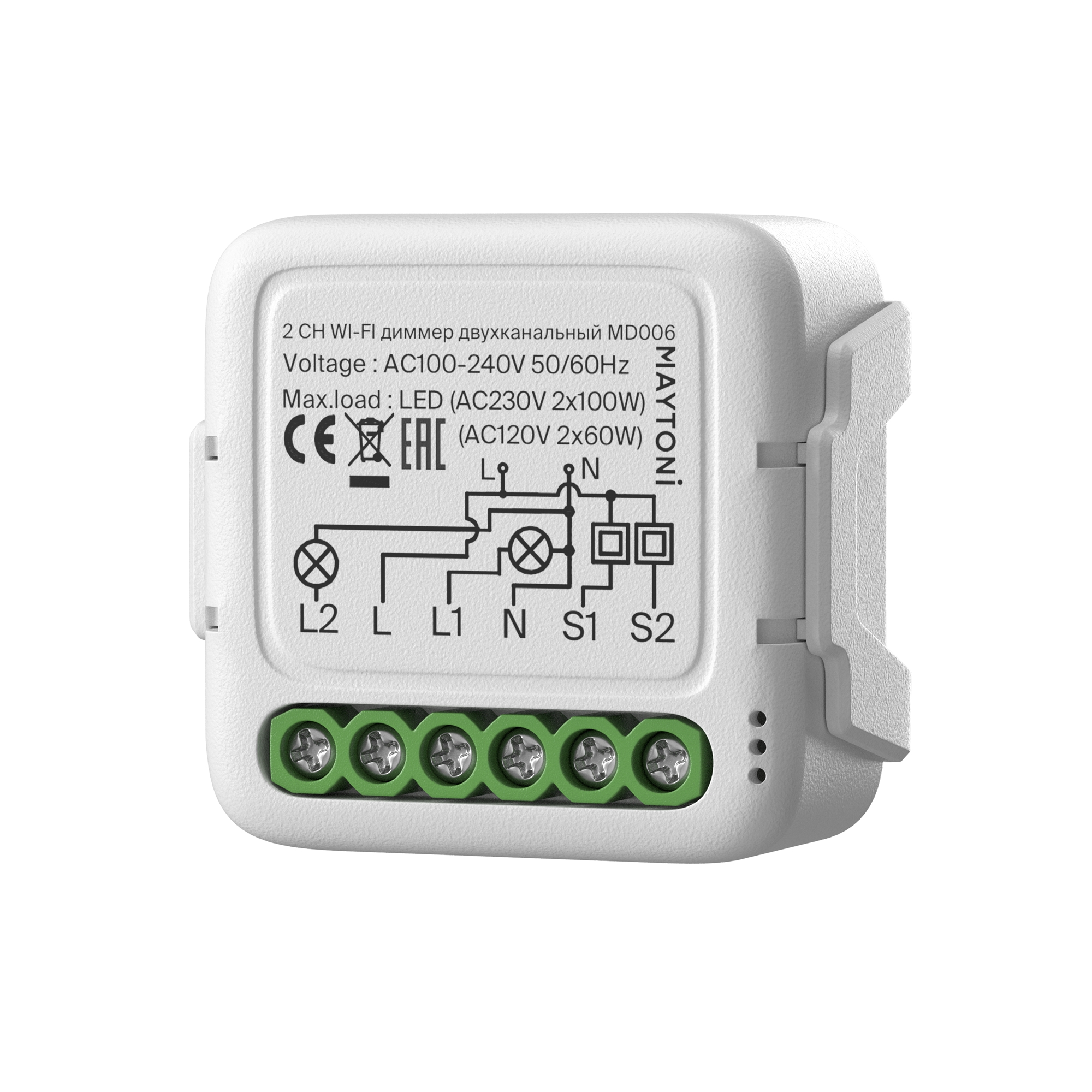 Wi-Fi диммер двухканальный 200Вт WIFI модуль Lighting control MD006