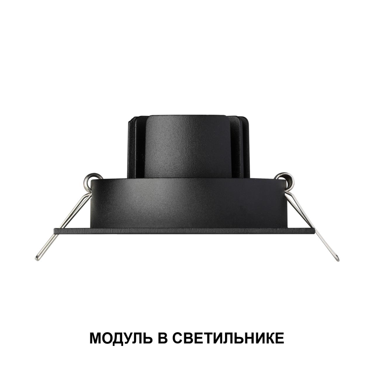359826 DIOD NT25 497 белый Модуль диммир. со сменой цв. температуры (пульт 359640/Tuya Smart Life) IP20 LED 10W 180-265V 2700-4000К MOD — изображение 4