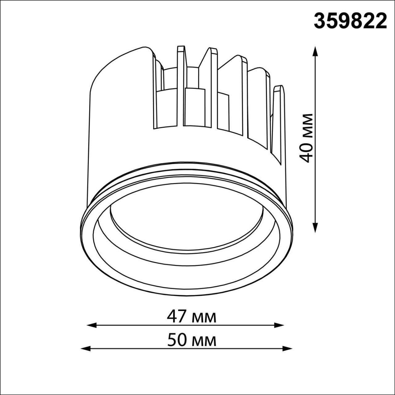 359822 DIOD NT25 494 белый Модуль диммир. со сменой цв. температуры (пульт 359640/Tuya Smart Life) IP20 LED 10W 180-265V 2700-4000К MOD — изображение 2