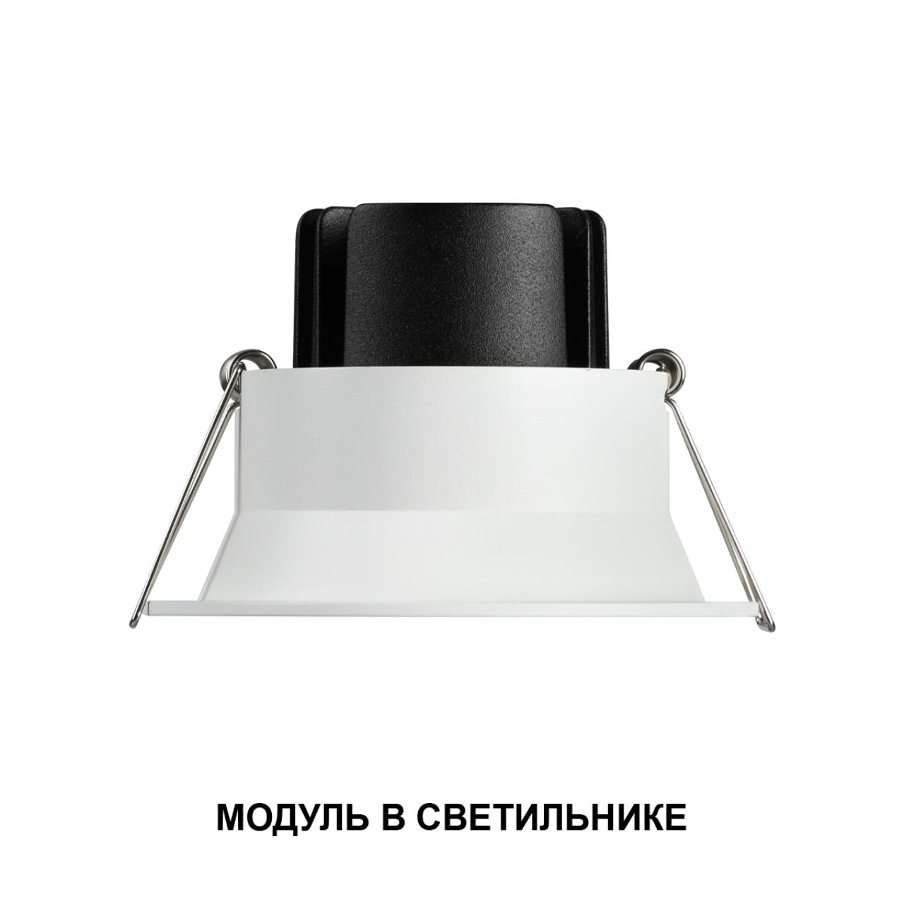 359822 DIOD NT25 494 белый Модуль диммир. со сменой цв. температуры (пульт 359640/Tuya Smart Life) IP20 LED 10W 180-265V 2700-4000К MOD — изображение 4
