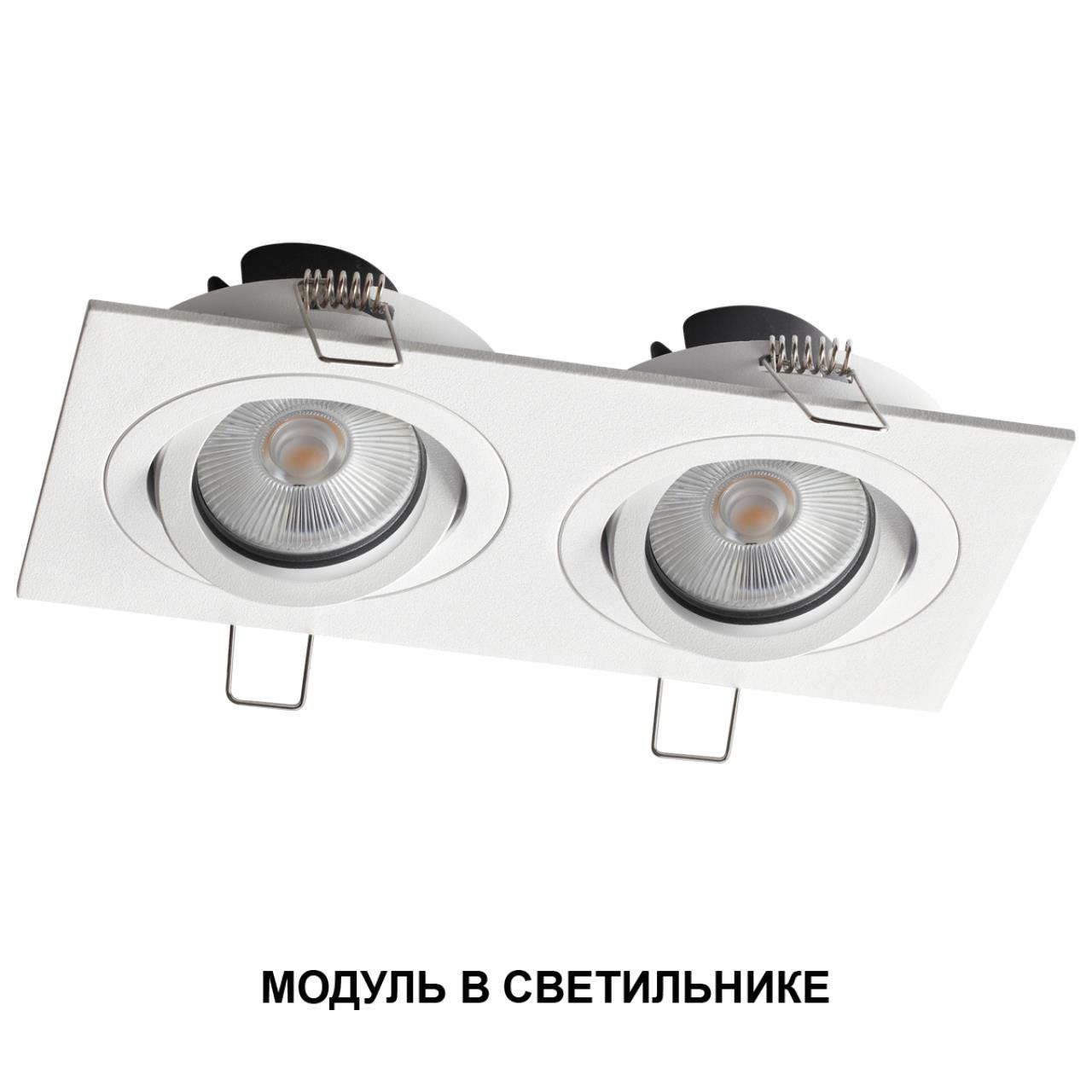 359813 DIOD NT25 486 черный Модуль светодиодный с переключ. цв. температуры и мощности IP20 LED 6/8/10W 180-265V 2700К3200К4000К MOD — изображение 4